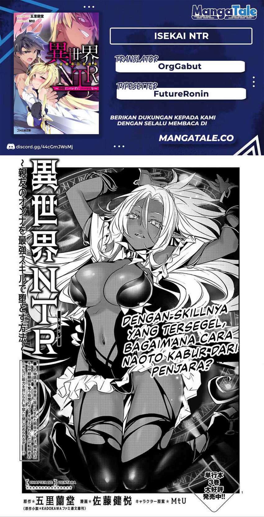Isekai NTR ~Shinyuu no Onna wo Saikyou Skill de Otosu Houhou~ - Chapter 30 1