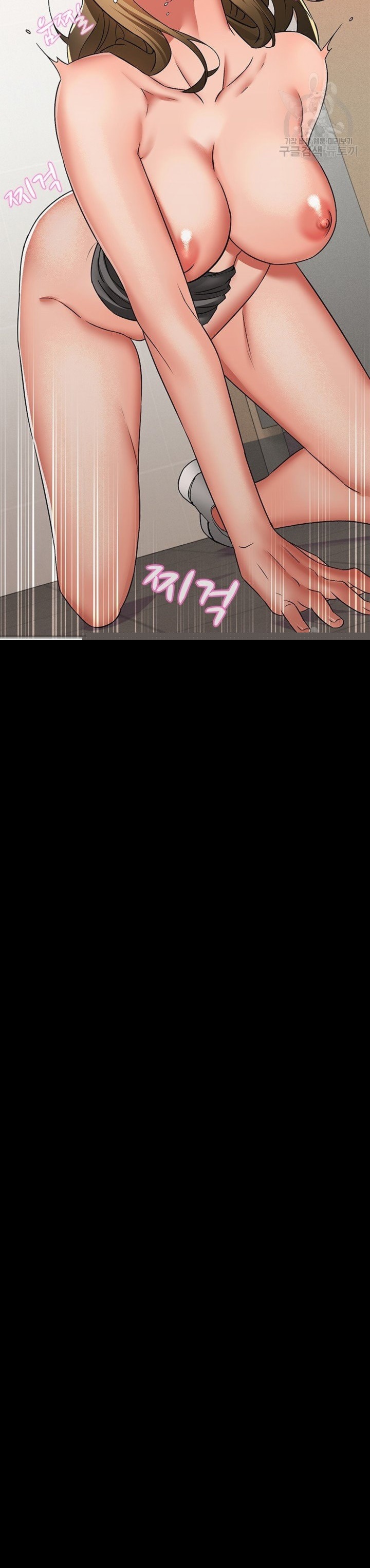 Lewd Wedding - Chapter 30 16