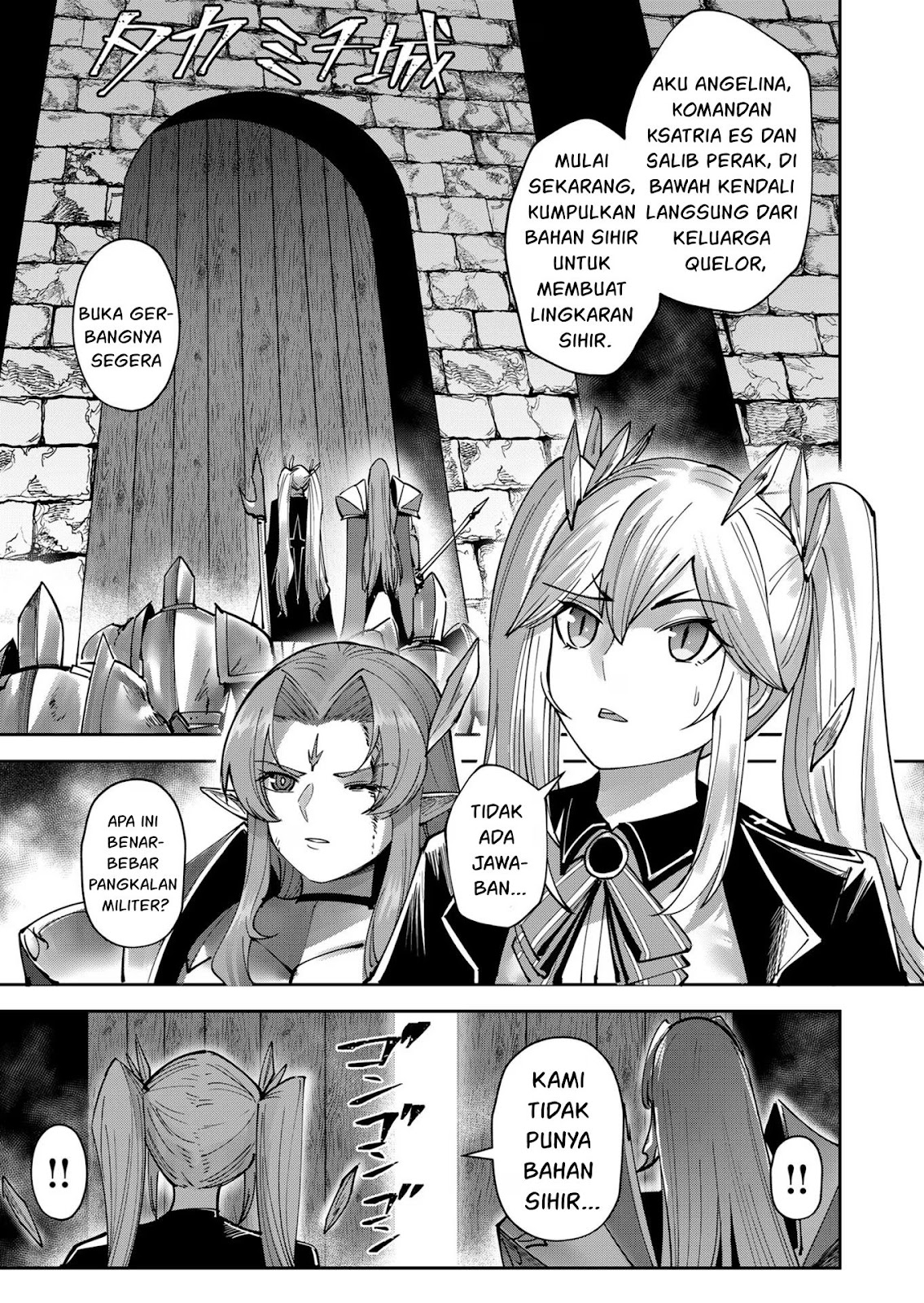 Kichiku Eiyuu - Chapter 30 20 Kichiku Eiyuu - Chapter 30 20