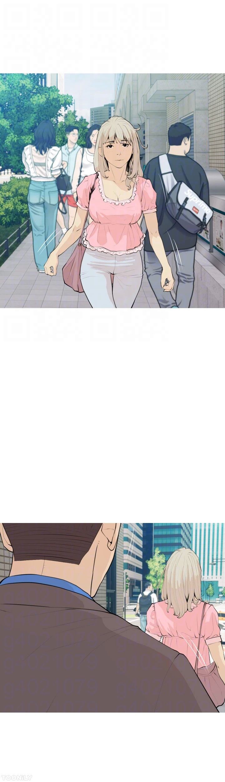 Obscene Private Lesson - Chapter 94 16