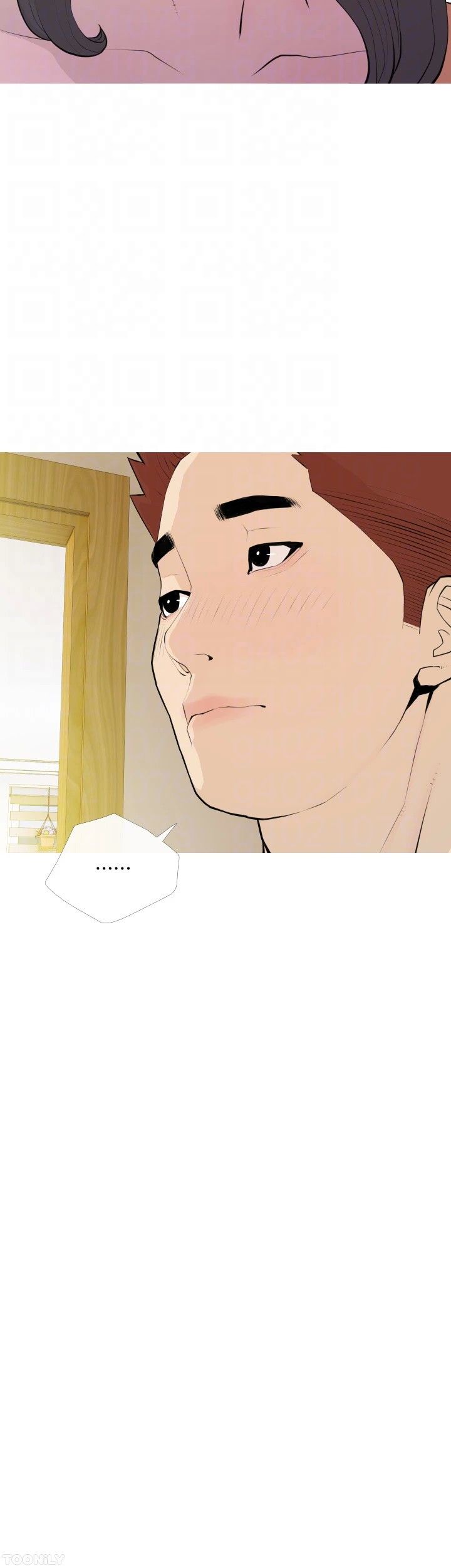 Obscene Private Lesson - Chapter 94 9