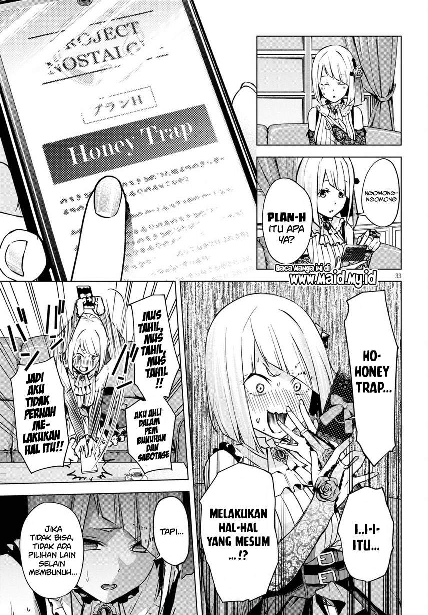 Honey Trap Sharehouse - Chapter 1.2 14