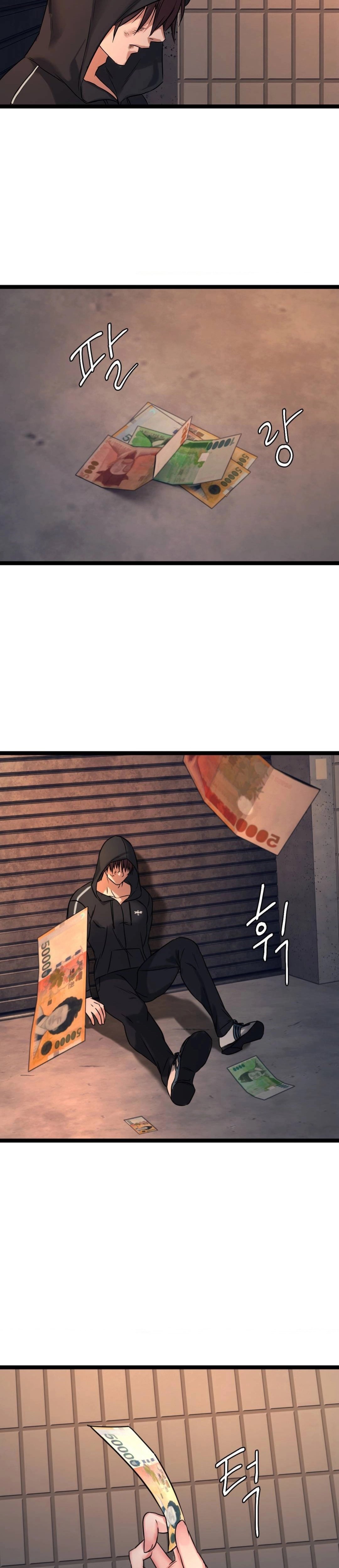 Chewy - Chapter 1 26