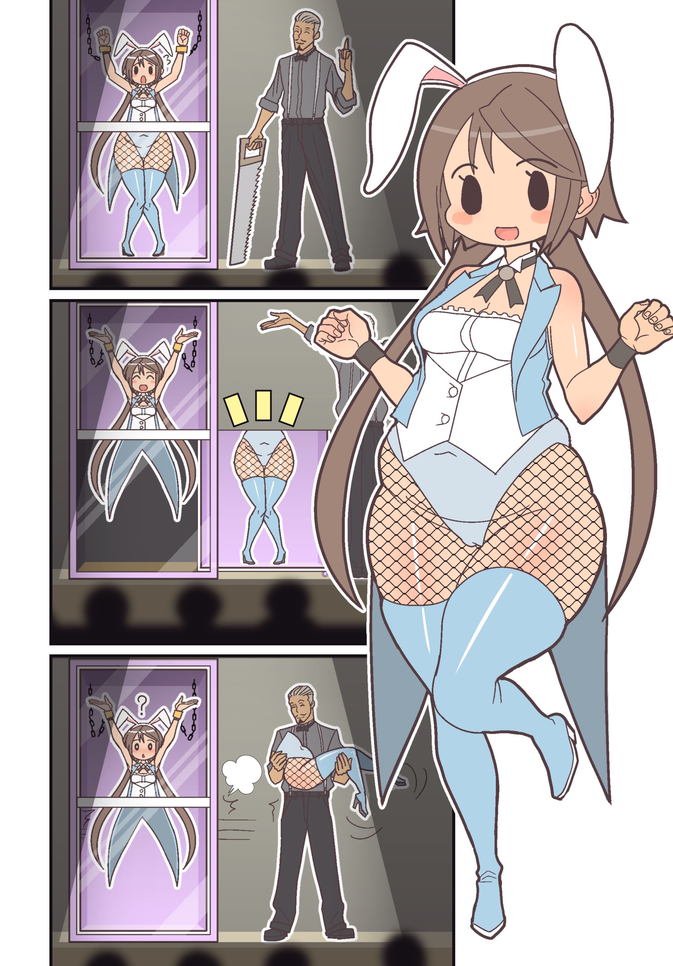 Silent Manga Omnibus - Chapter 1 49 Silent Manga Omnibus - Chapter 1 49