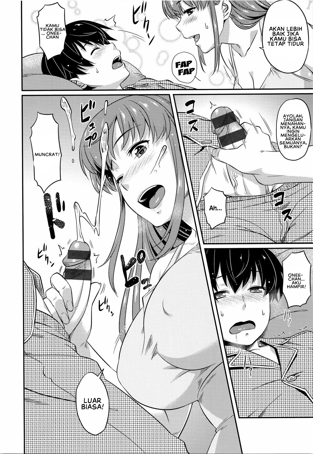 Aimitsu Carameliser - Chapter 1 12