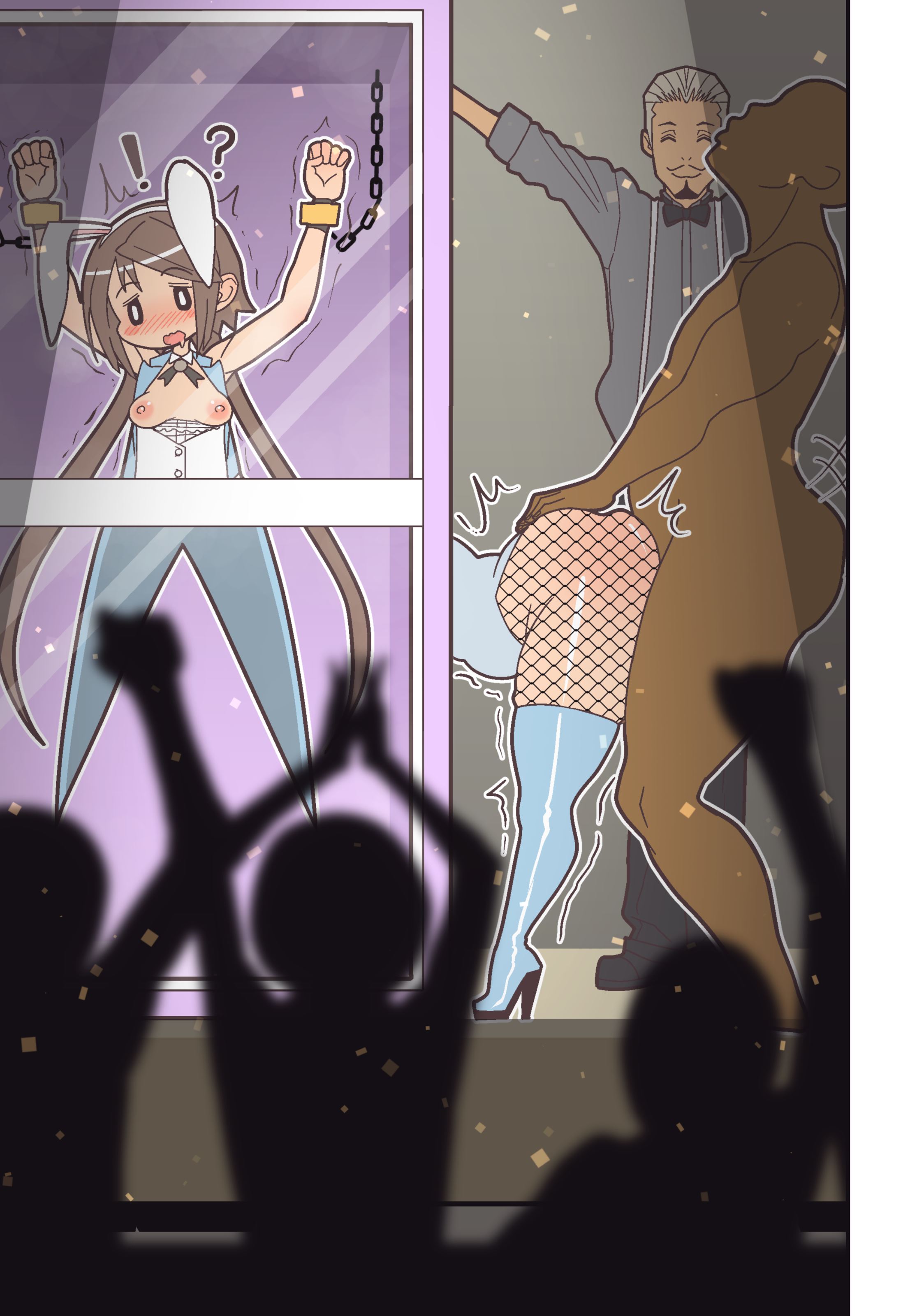 Silent Manga Omnibus - Chapter 1 50 Silent Manga Omnibus - Chapter 1 50