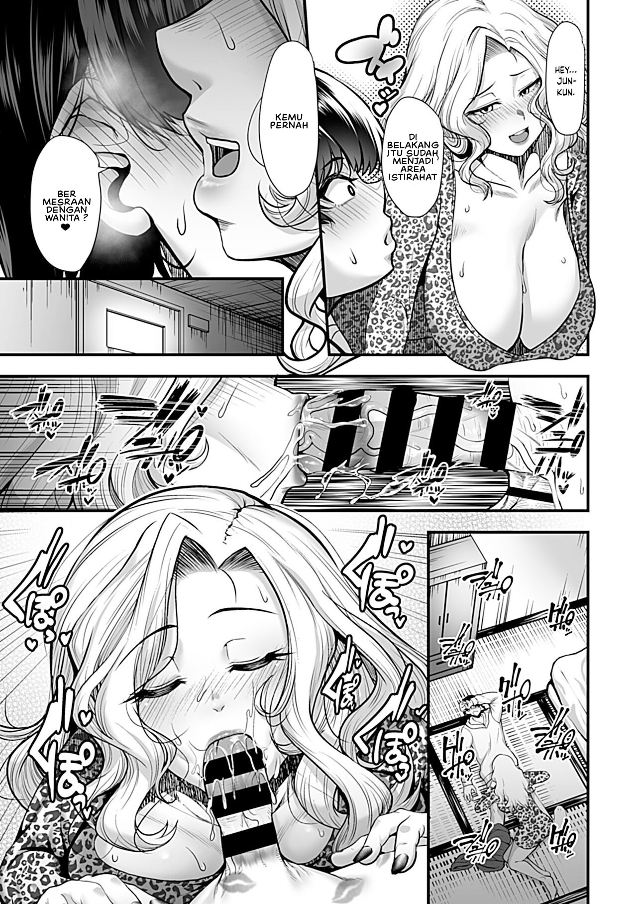 Yoru no Chou wa Midara ni Mau - Chapter 1 6