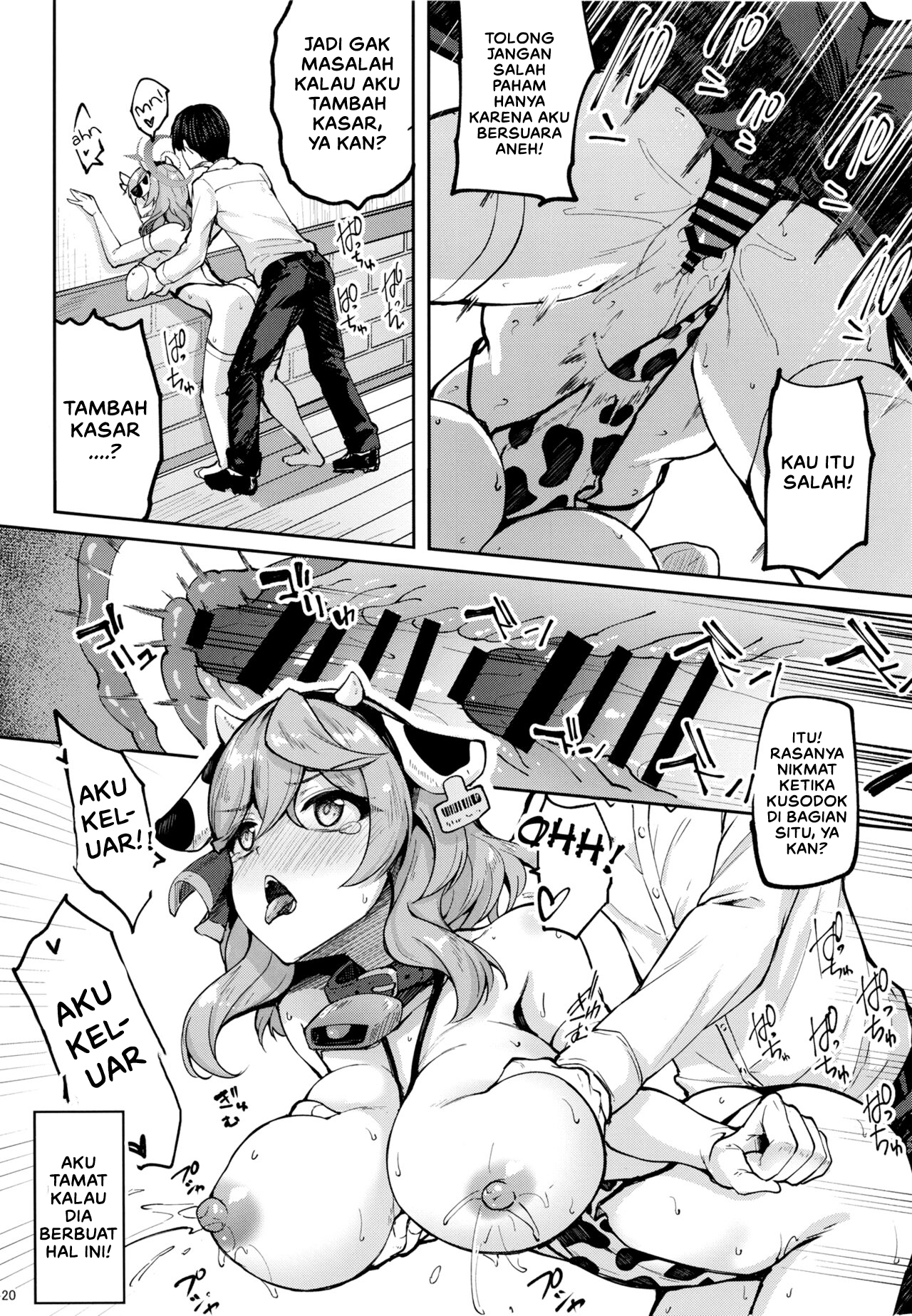 Sensei Honki desu ka! - Chapter 1 21