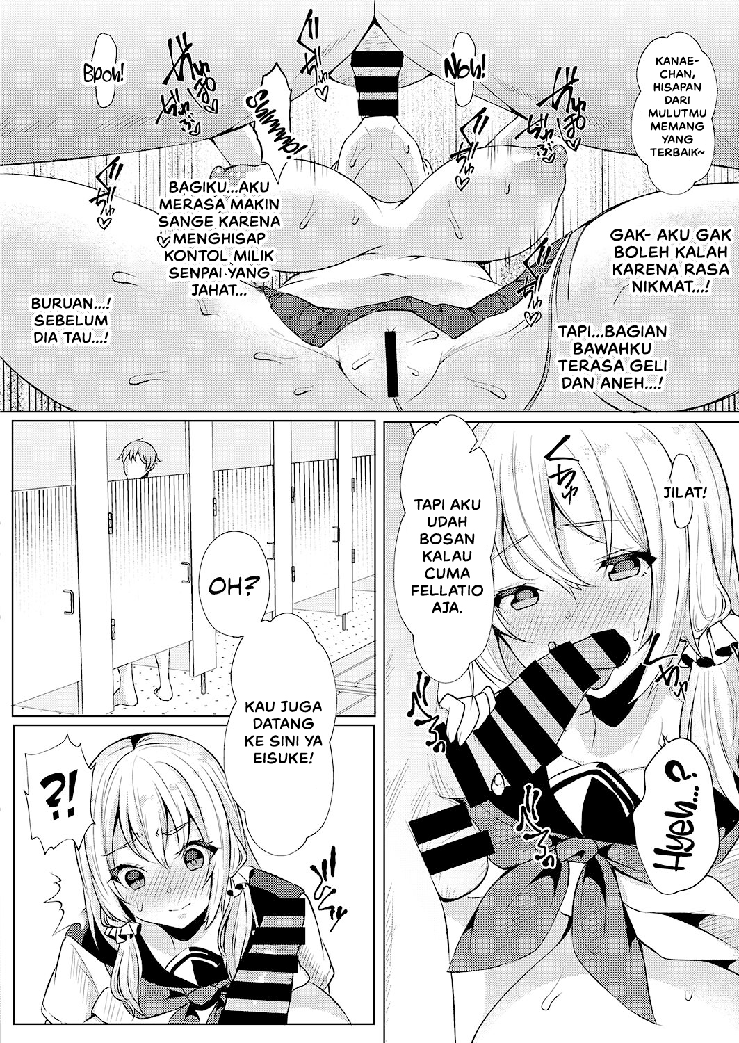 Koukan Keiyaku Coerced Coitus Contract - Chapter 1 14