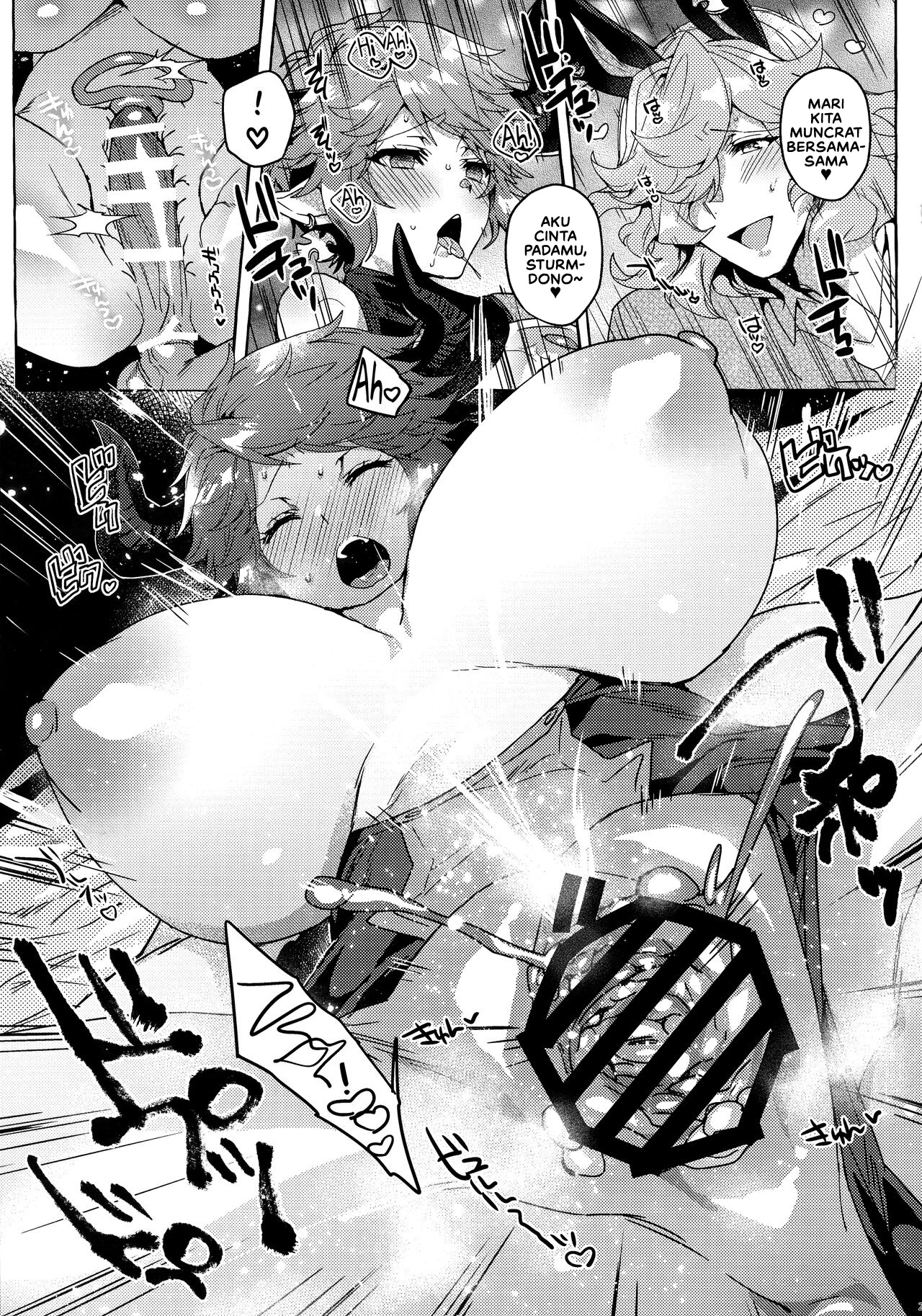 Sore wa Mou Tsukiatte Iru node wa - Chapter 1 25