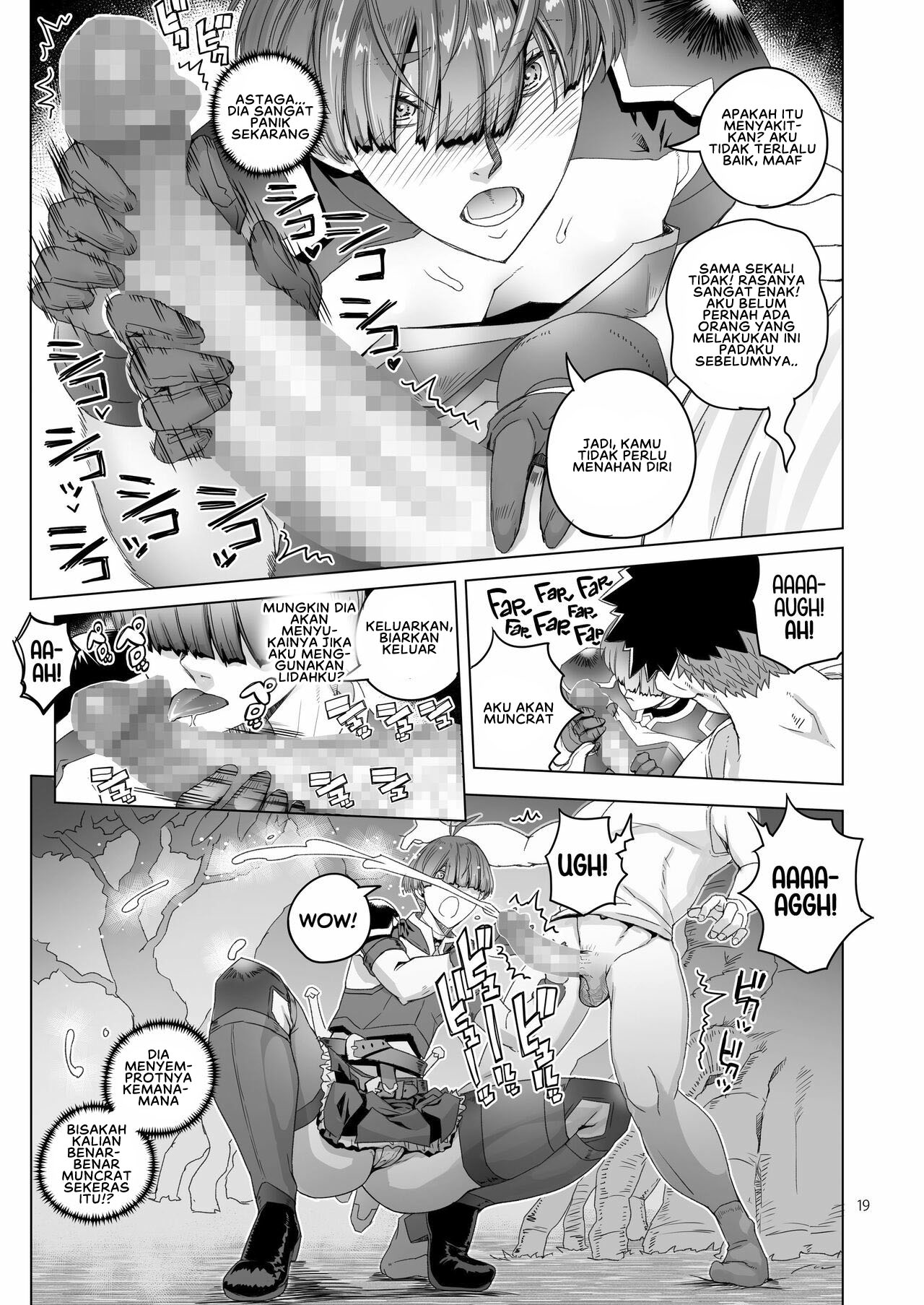 Rowan Nyokenshi wa Kakusenai - Chapter 1 20