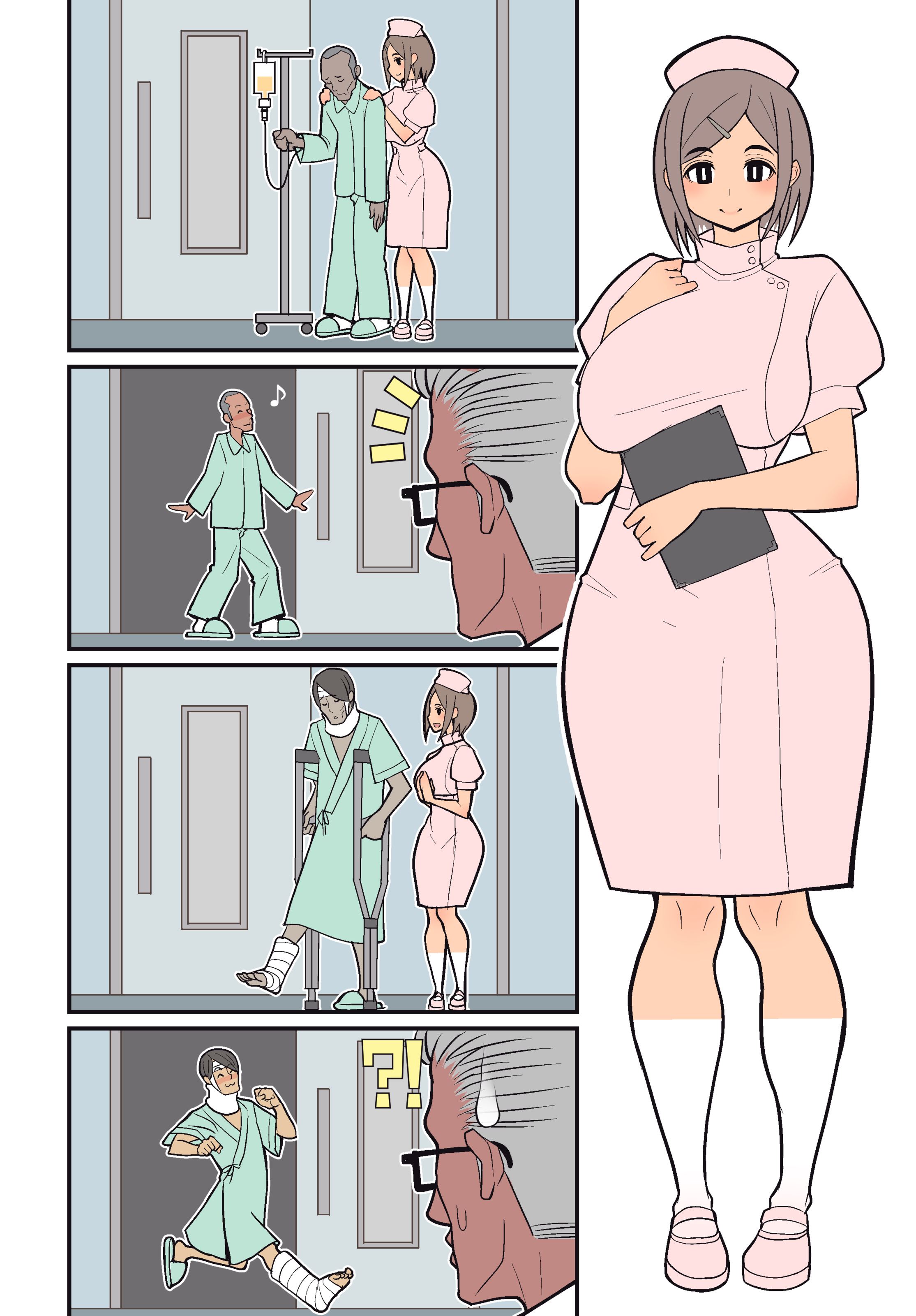 Silent Manga Omnibus - Chapter 1 17 Silent Manga Omnibus - Chapter 1 17