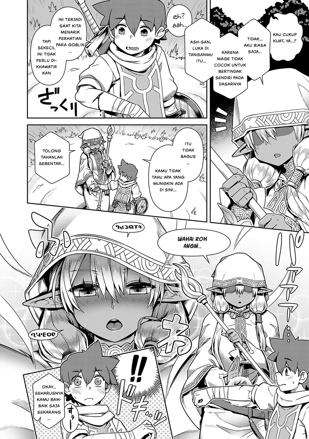 Haburare Kasshoku Elf to Party Kundemita - Chapter 1 6 Haburare Kasshoku Elf to Party Kundemita - Chapter 1 6