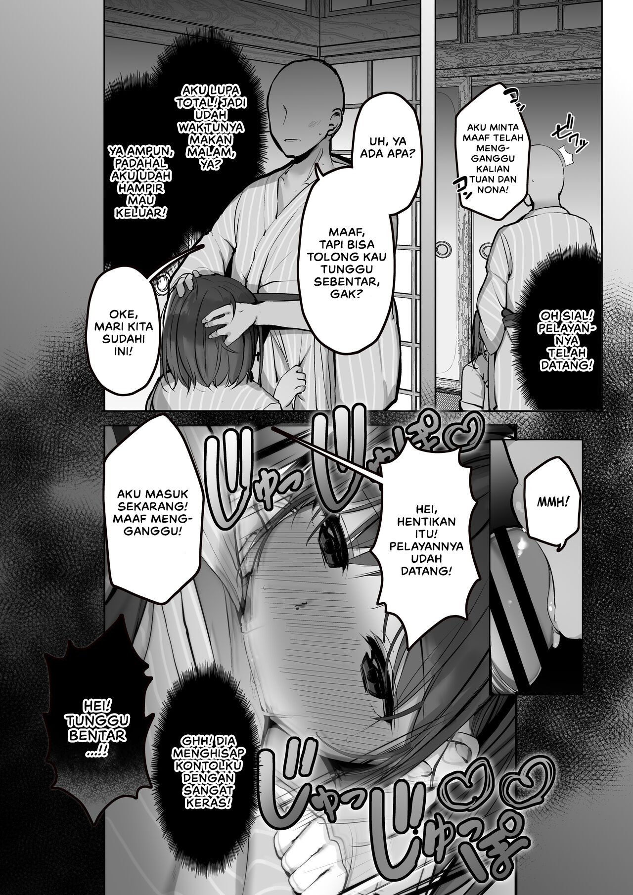 Chotto dake, kyuukei Shinai _ Dekachichi Manga - Chapter 1 19