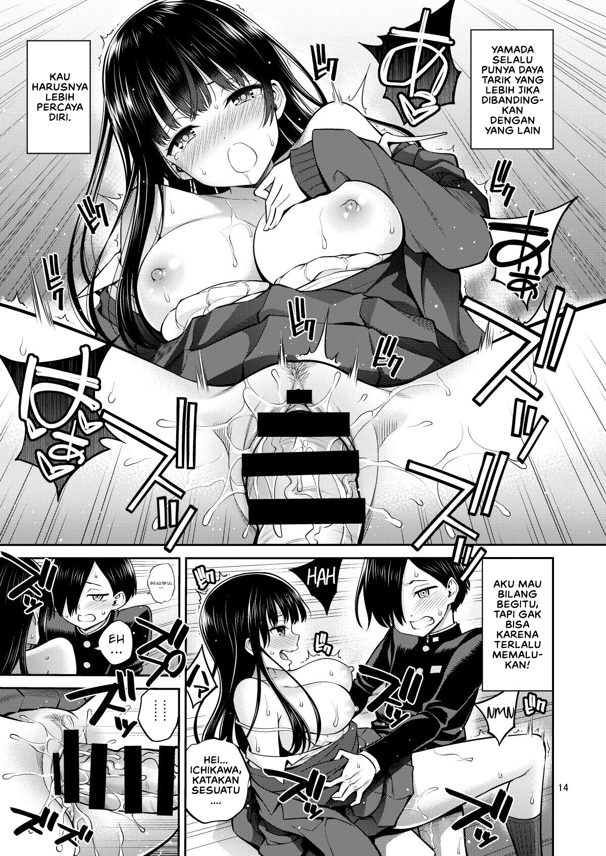 Boku no Kokoro no Eroi Yatsu - Chapter 1 16