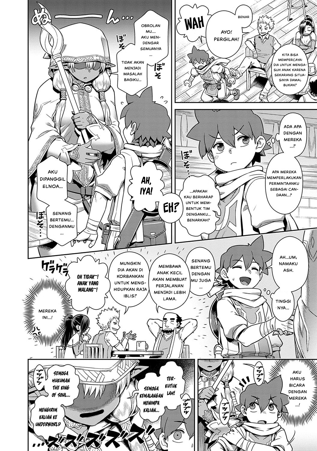 Haburare Kasshoku Elf to Party Kundemita - Chapter 1 4 Haburare Kasshoku Elf to Party Kundemita - Chapter 1 4