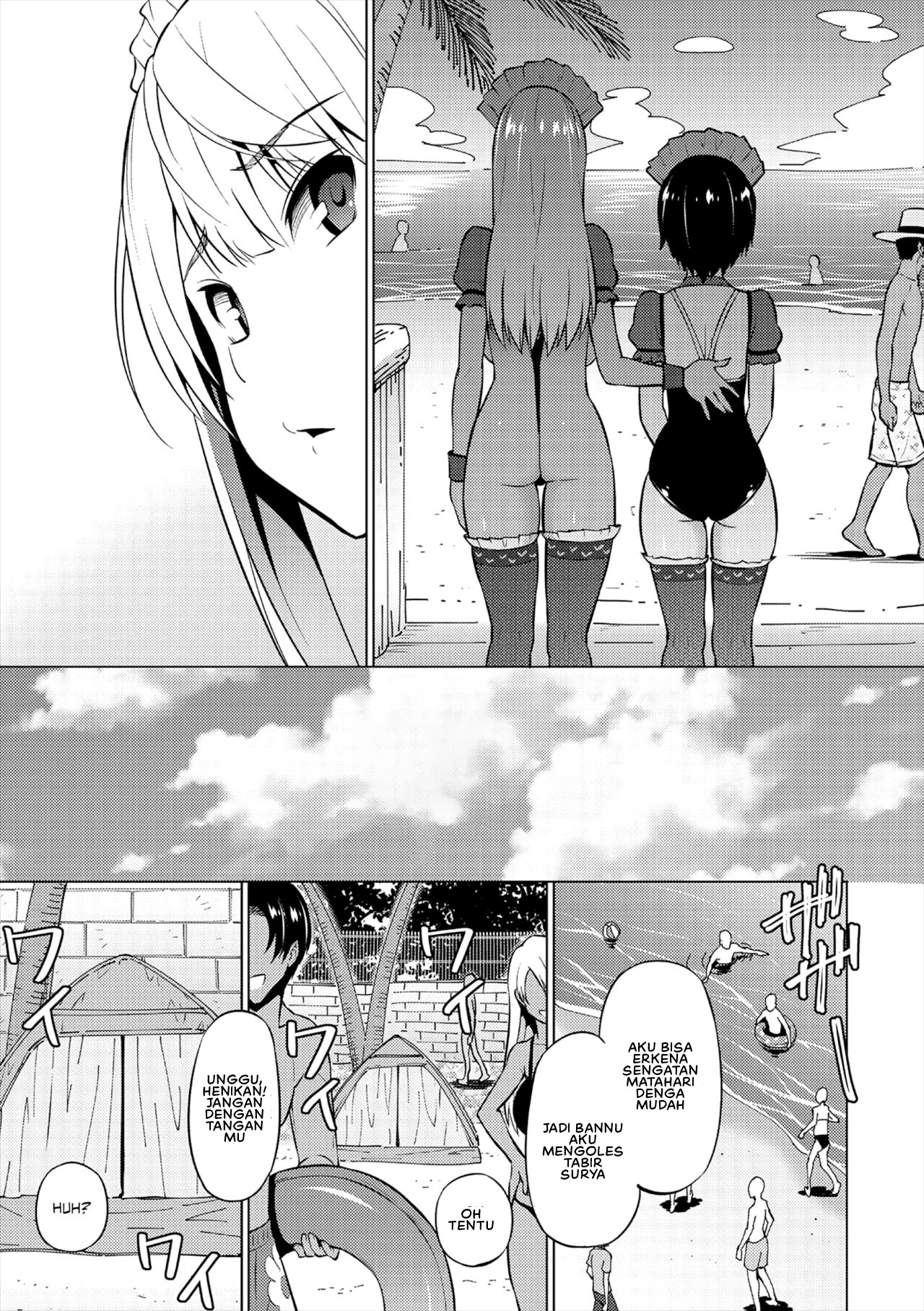 Natsu no Nagisa - Chapter 1 11