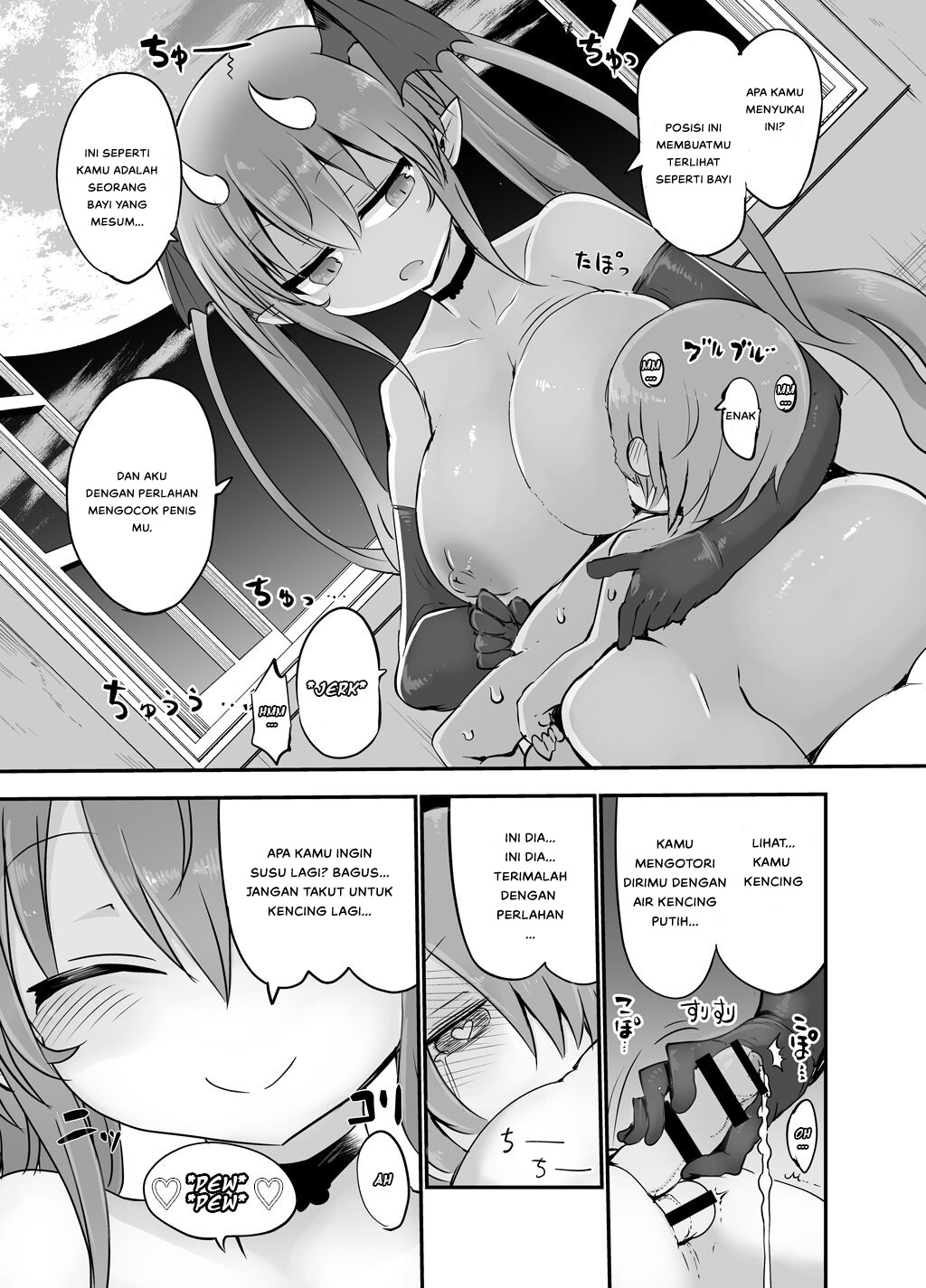 Inai Jougo - Chapter 1 17