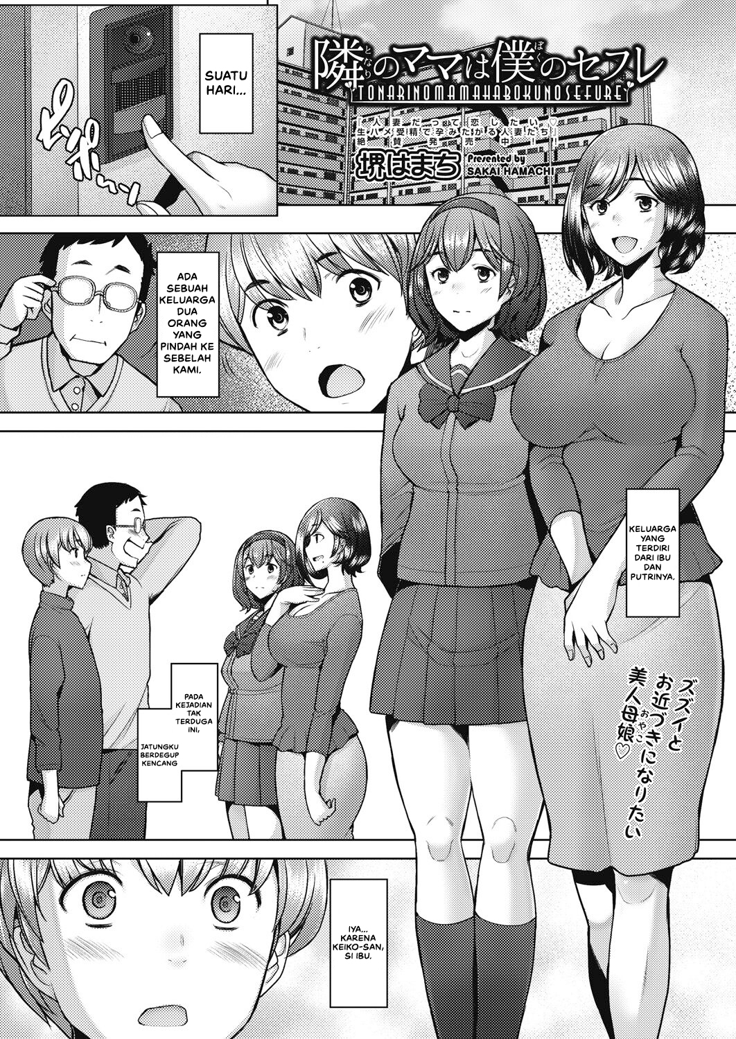 Tonari no Mama wa Boku no SeFri - Chapter 1 3 Tonari no Mama wa Boku no SeFri - Chapter 1 3