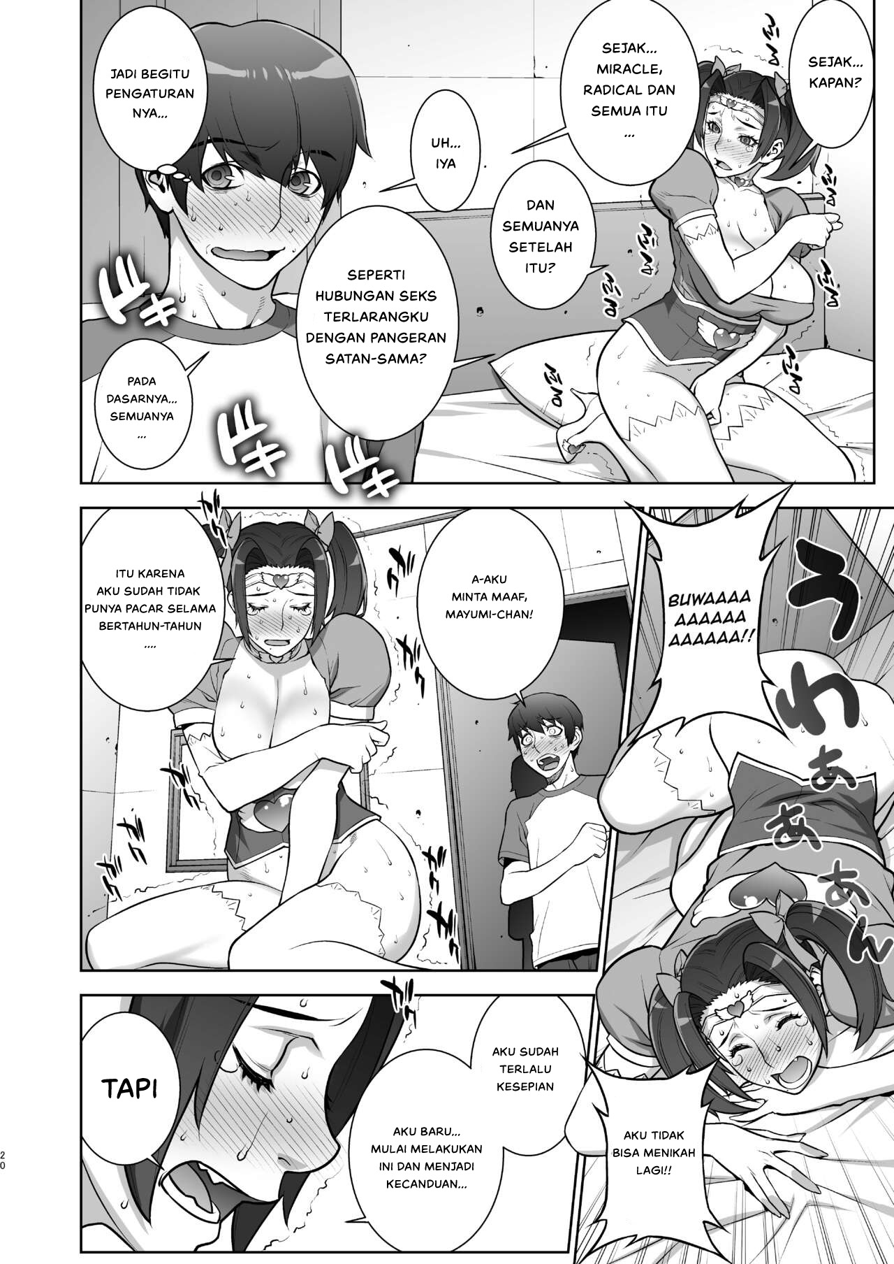 Oba no Uwa Kitsu Cosplay Onanie o Mokugeki Shita Ken - Chapter 1 20