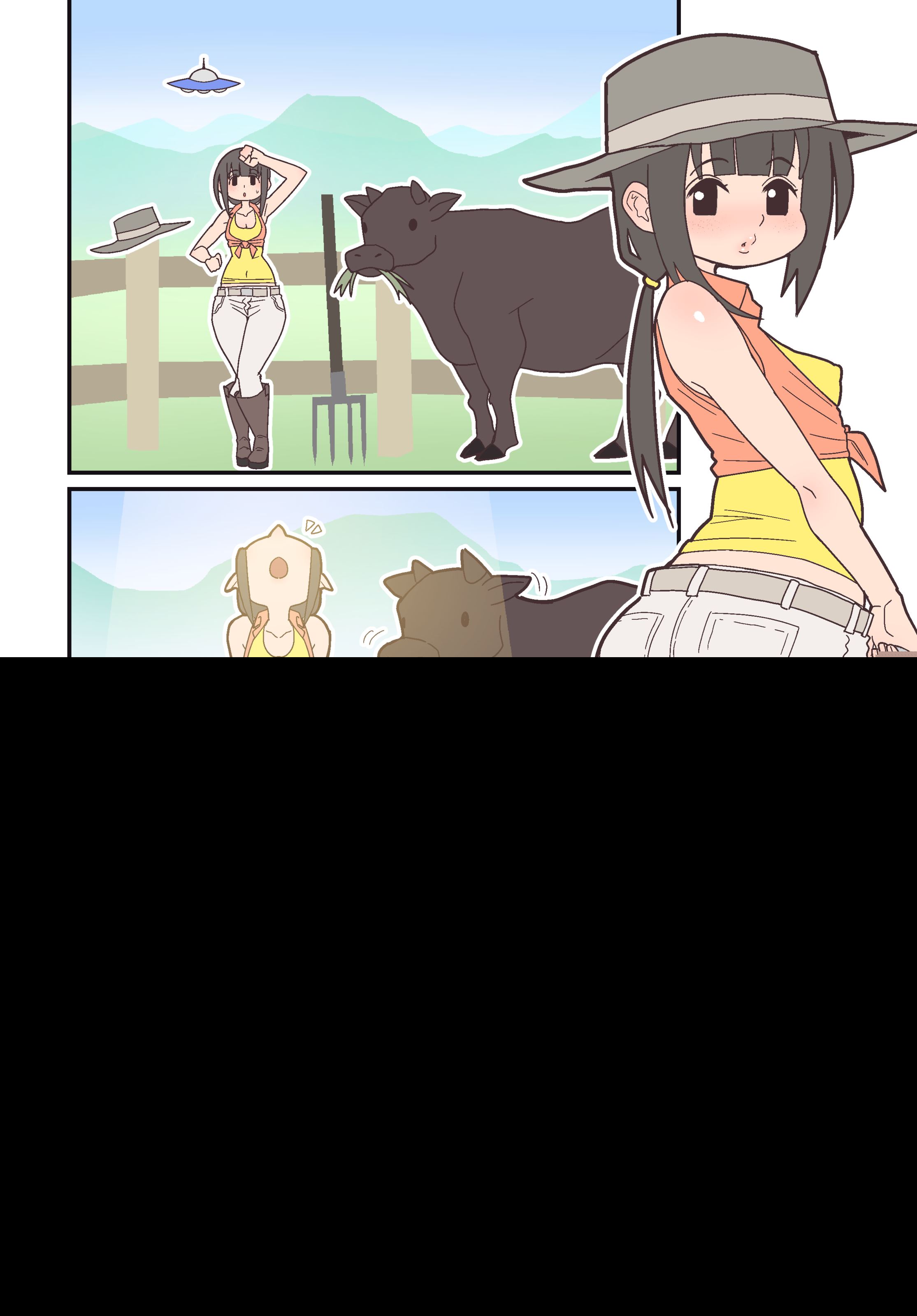 Silent Manga Omnibus - Chapter 1 19 Silent Manga Omnibus - Chapter 1 19