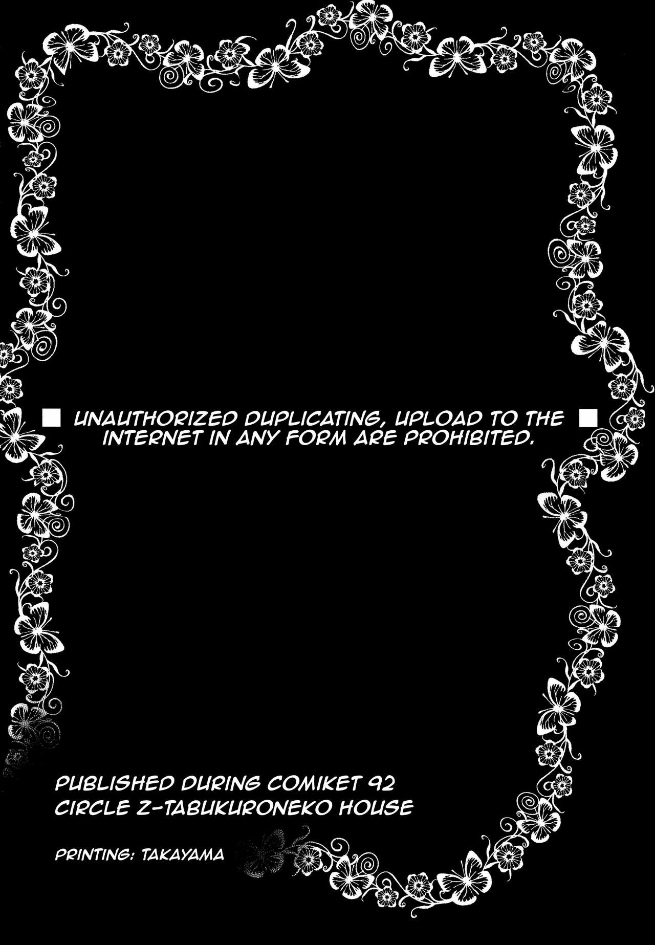 Watashi ga sono Ki ni nareba Ronriteki ni! 2 - Chapter 1 25