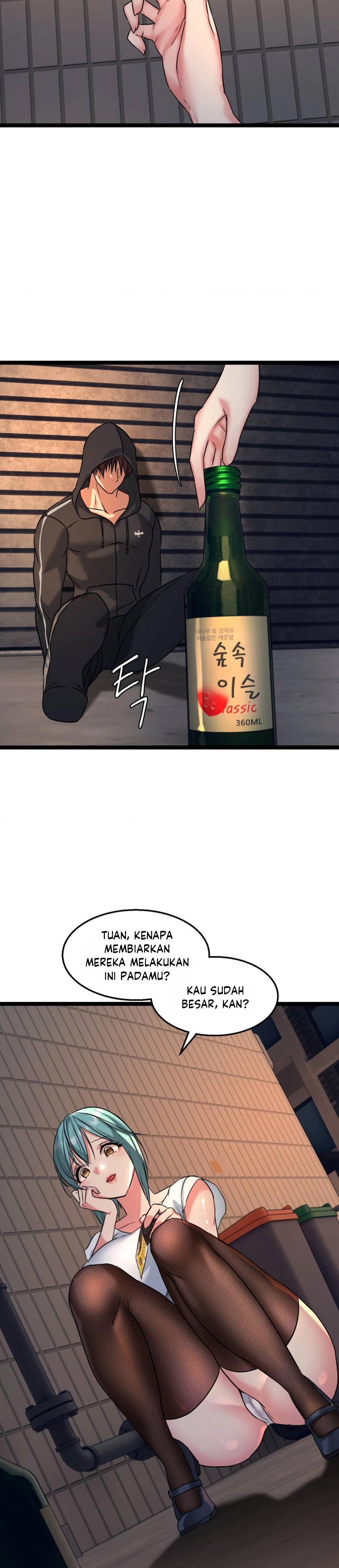 Chewy - Chapter 1 27