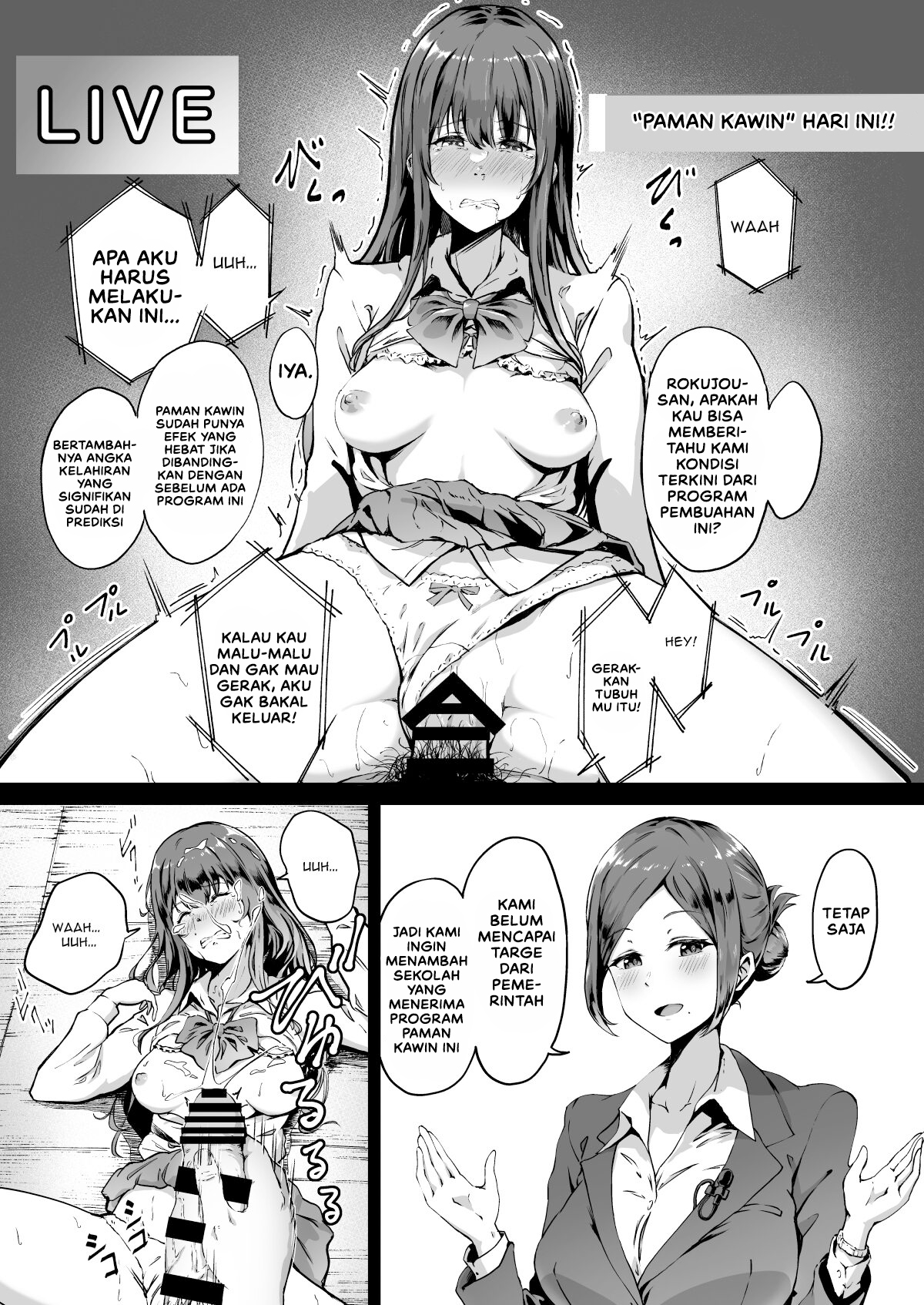 Tanetsuke Jiyuu Gakuen Free Mating Academy - Chapter 1 6 Tanetsuke Jiyuu Gakuen Free Mating Academy - Chapter 1 6