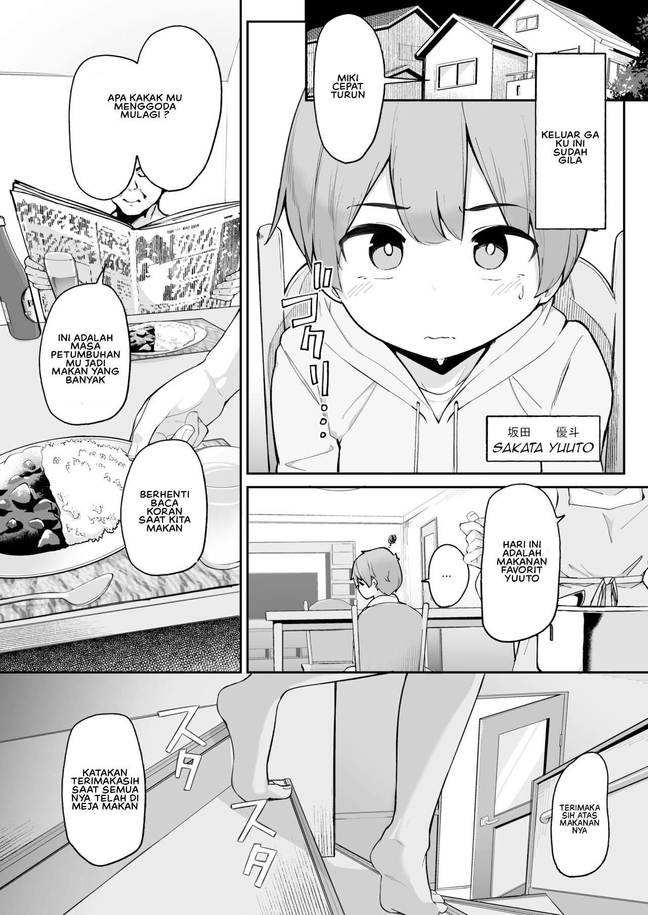 Boku to Gasatsu na Onee no Seiyoku Shori Seikatsu - Chapter 1 5