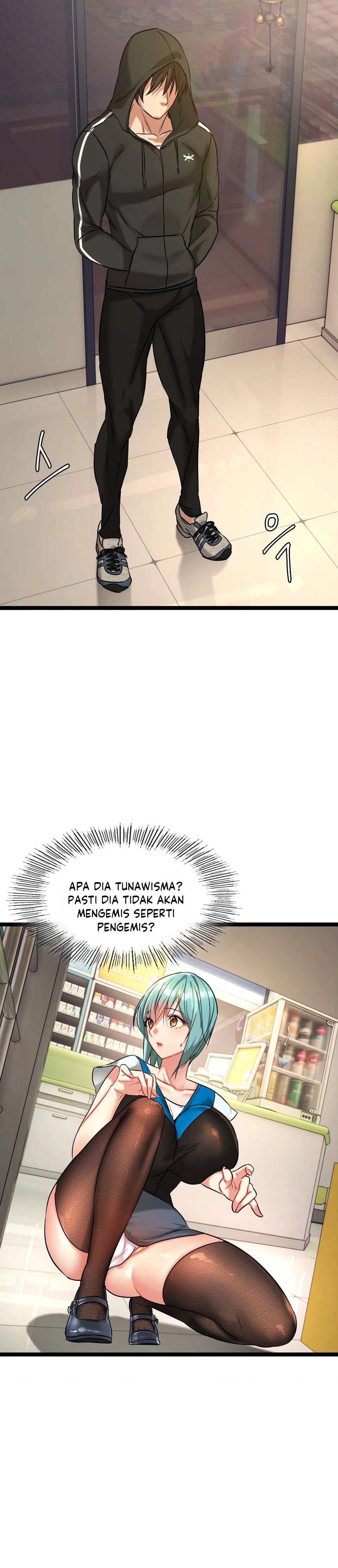 Chewy - Chapter 1 15