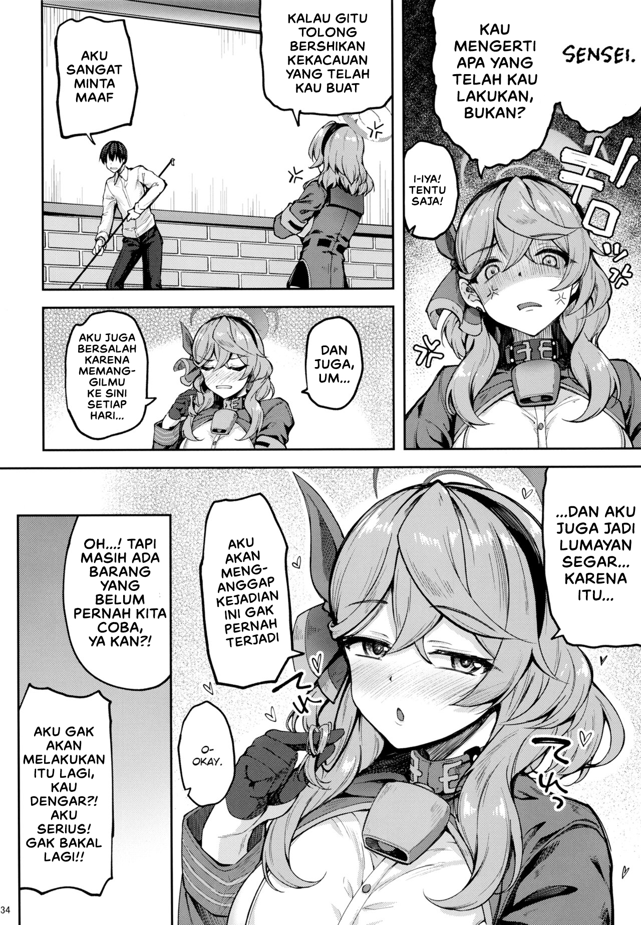 Sensei Honki desu ka! - Chapter 1 35