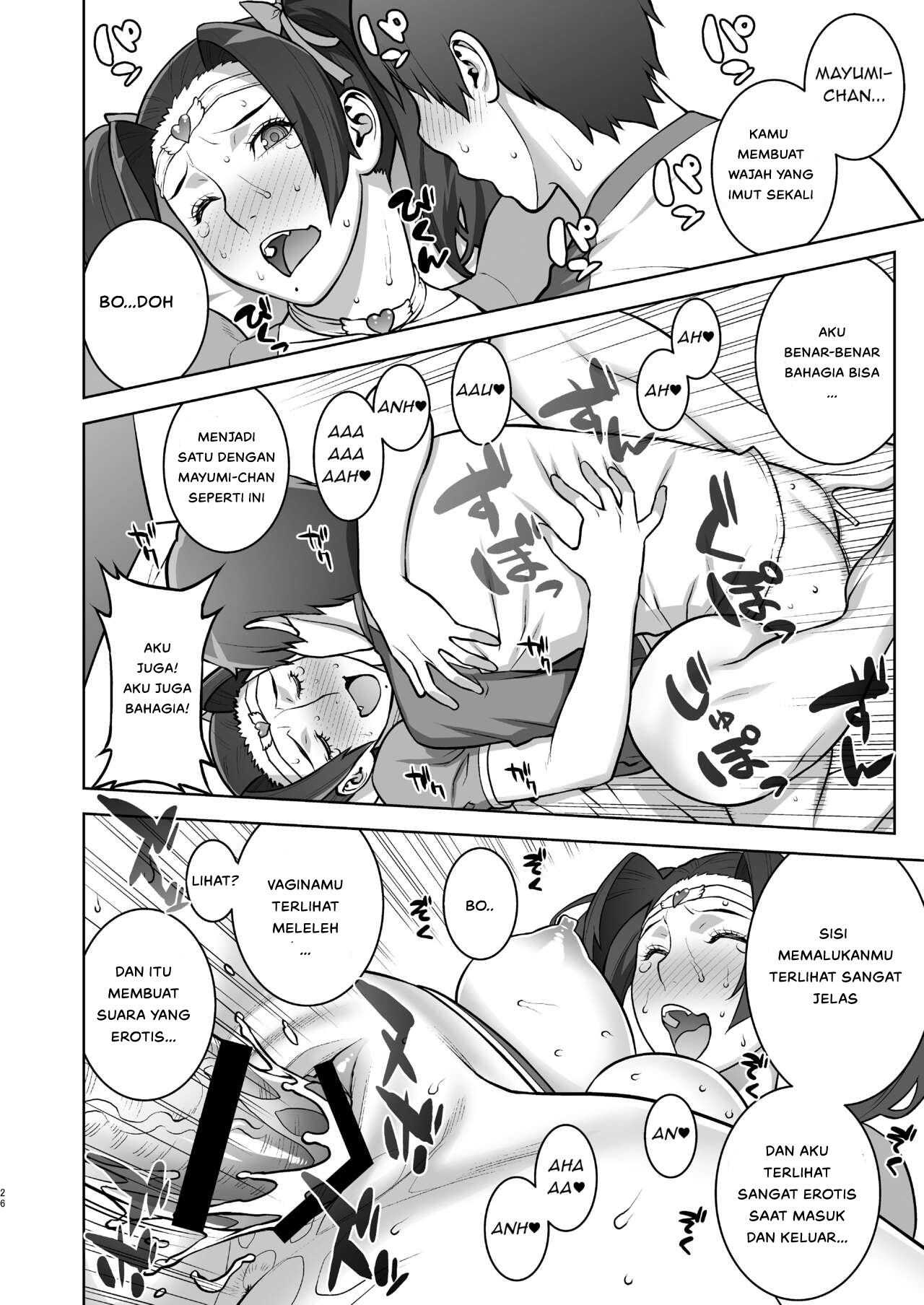 Oba no Uwa Kitsu Cosplay Onanie o Mokugeki Shita Ken - Chapter 1 26
