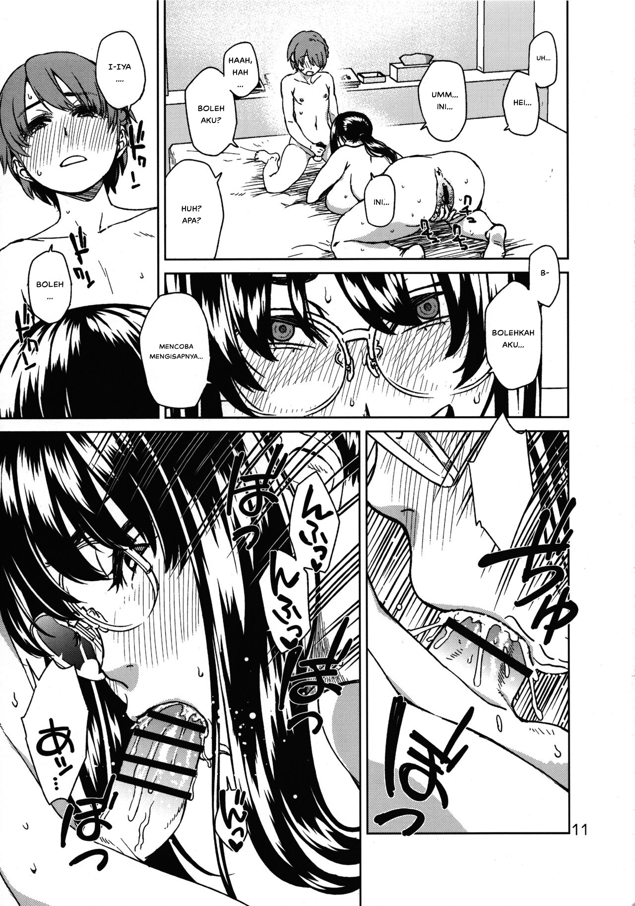 Muchipocha Onee-san to Onanieppoi Sex - Chapter 1 12