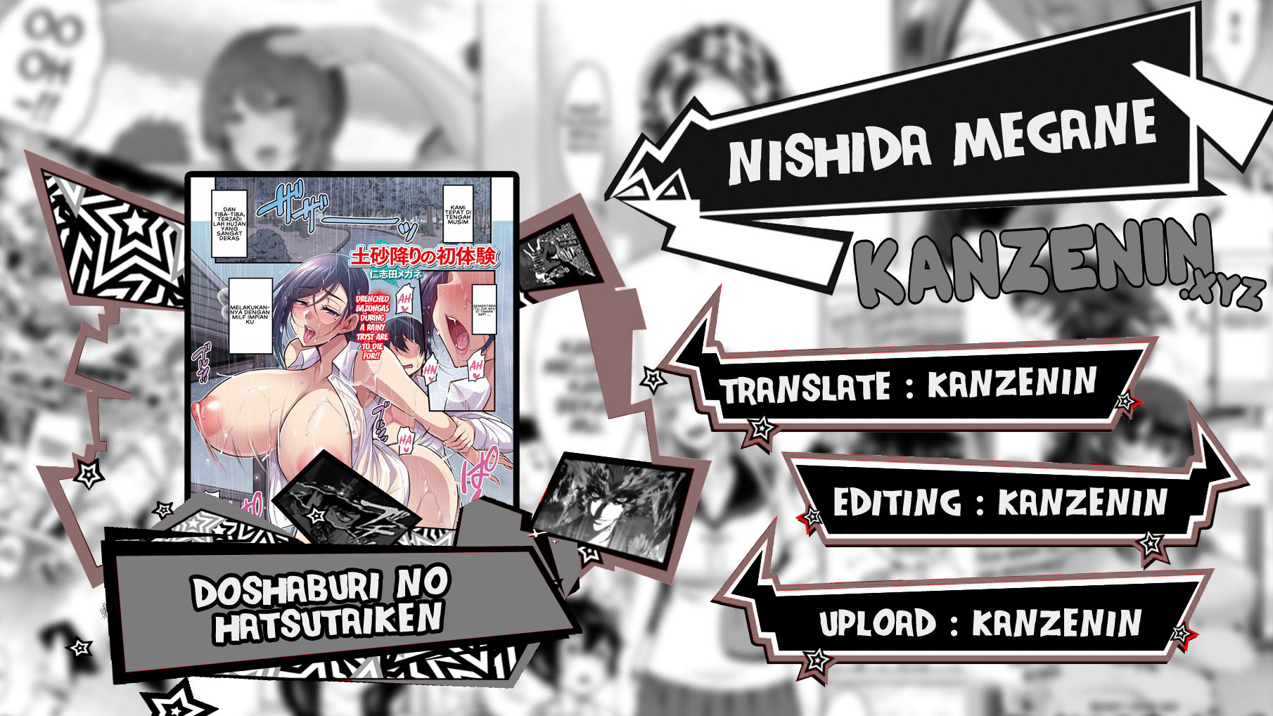 Doshaburi no Hatsutaiken - Chapter 1 1