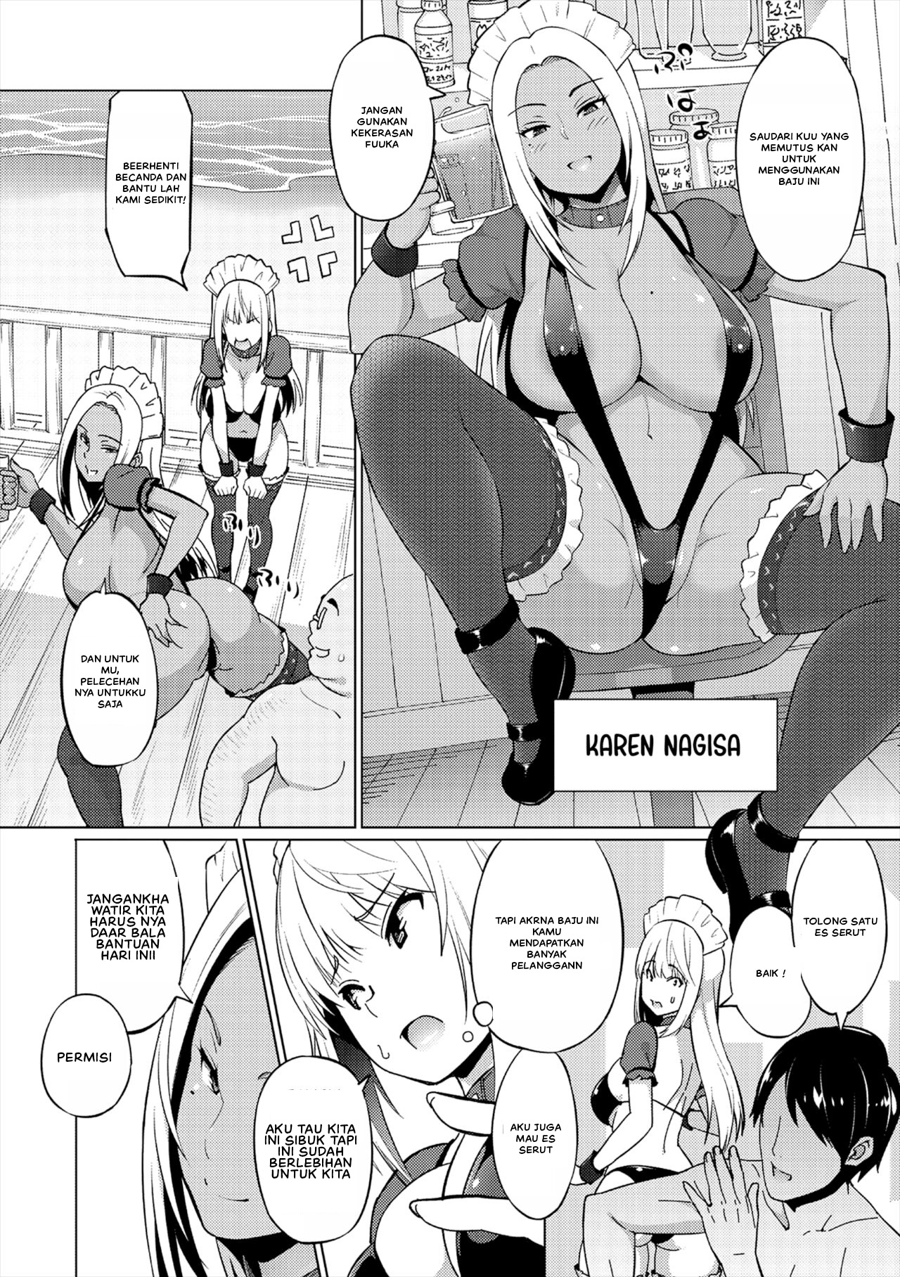 Natsu no Nagisa - Chapter 1 4