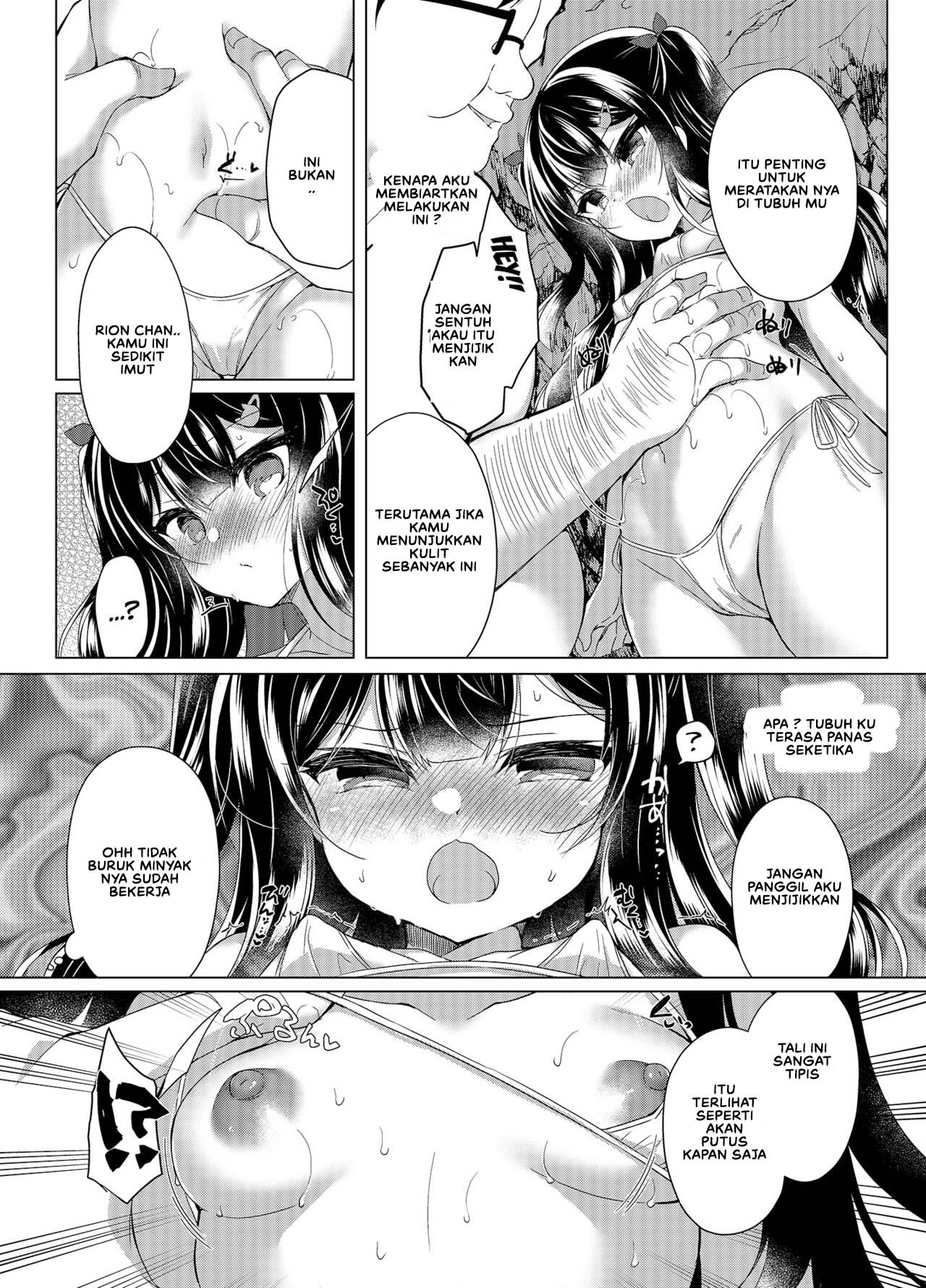 Namaiki Mesugaki ni Saimin Shido - Chapter 1 14