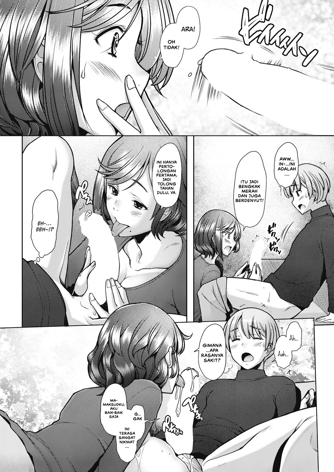 Tonari no Mama wa Boku no SeFri - Chapter 1 7 Tonari no Mama wa Boku no SeFri - Chapter 1 7