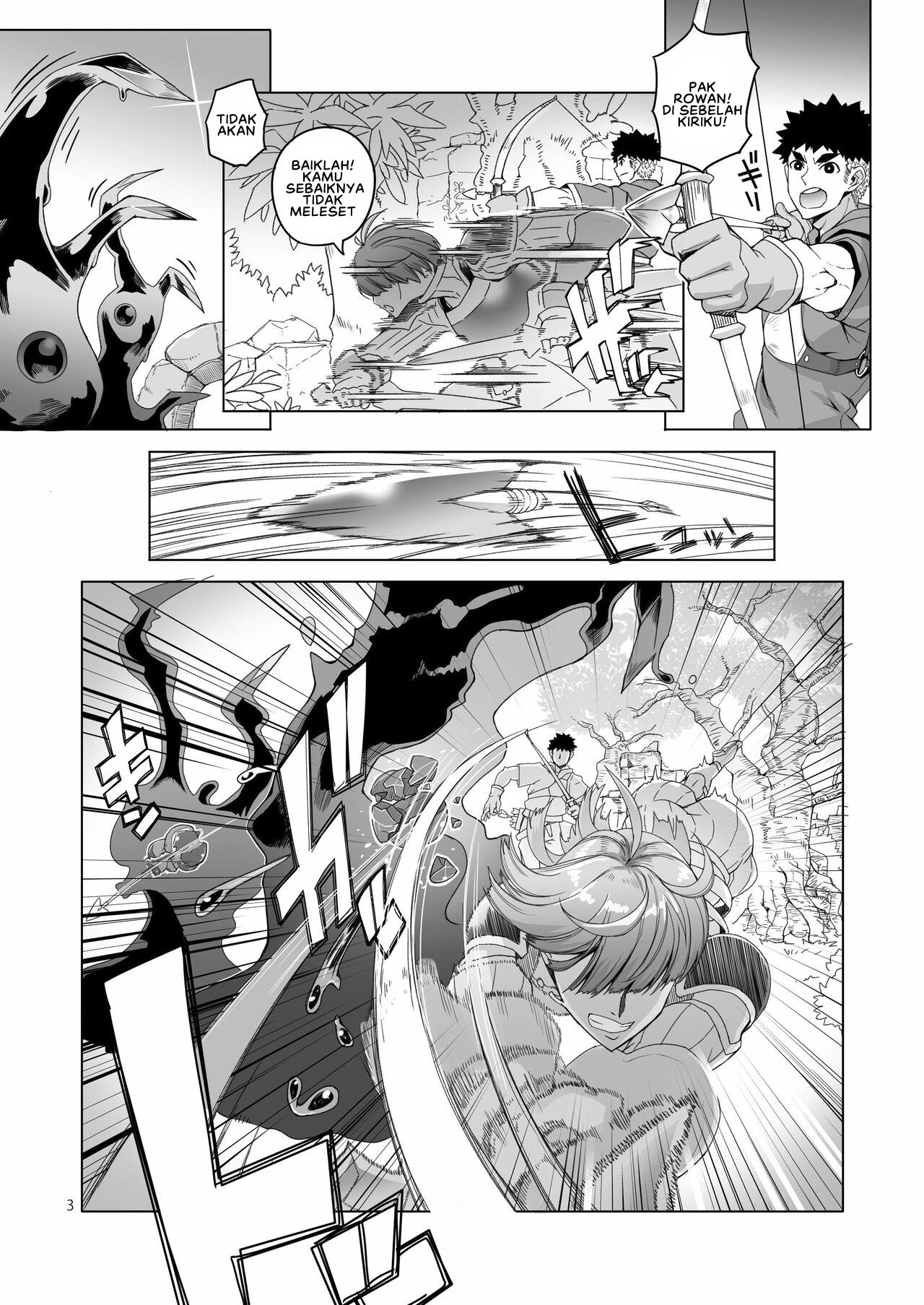 Rowan Nyokenshi wa Kakusenai - Chapter 1 4
