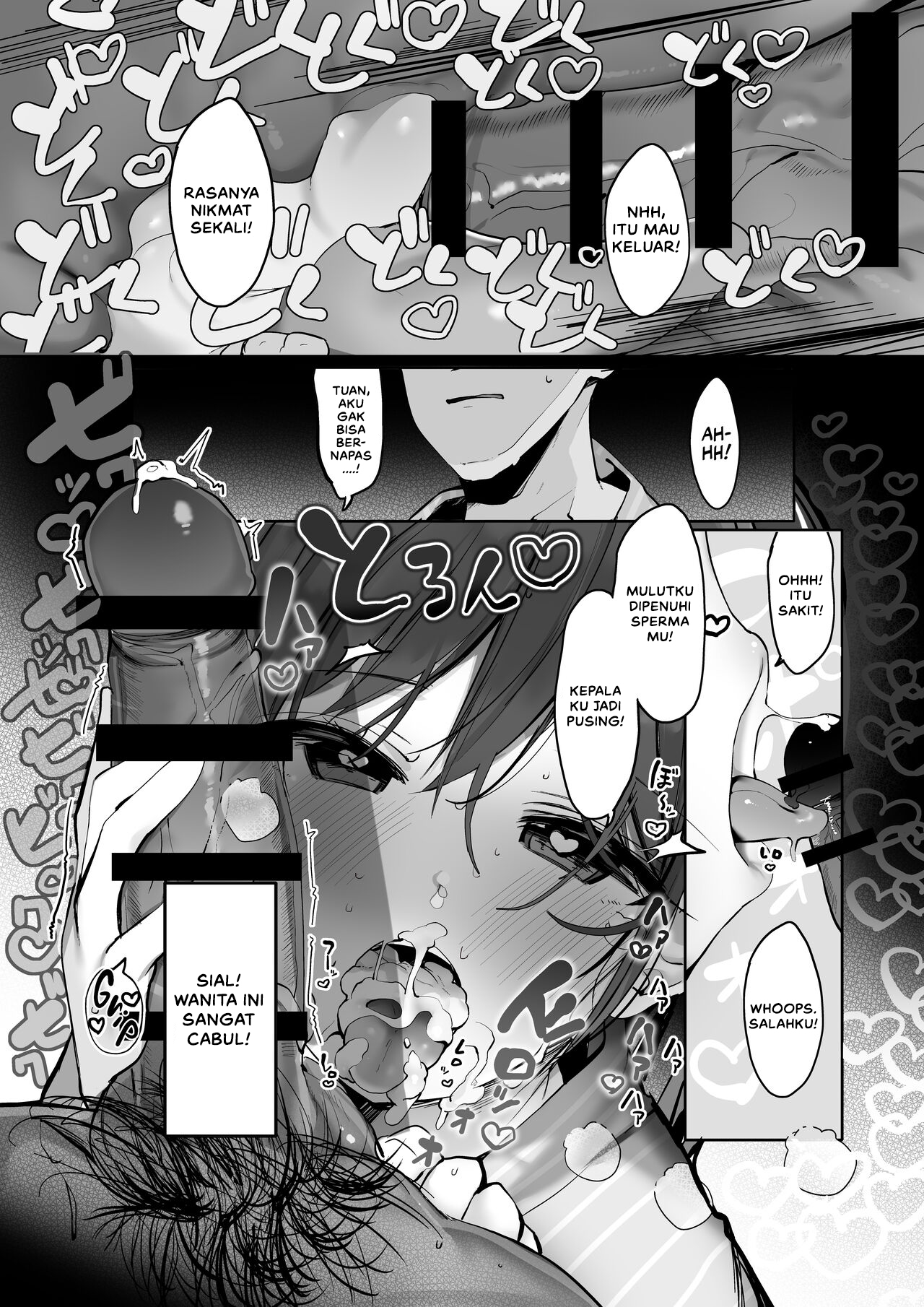 Chotto dake, kyuukei Shinai _ Dekachichi Manga - Chapter 1 18