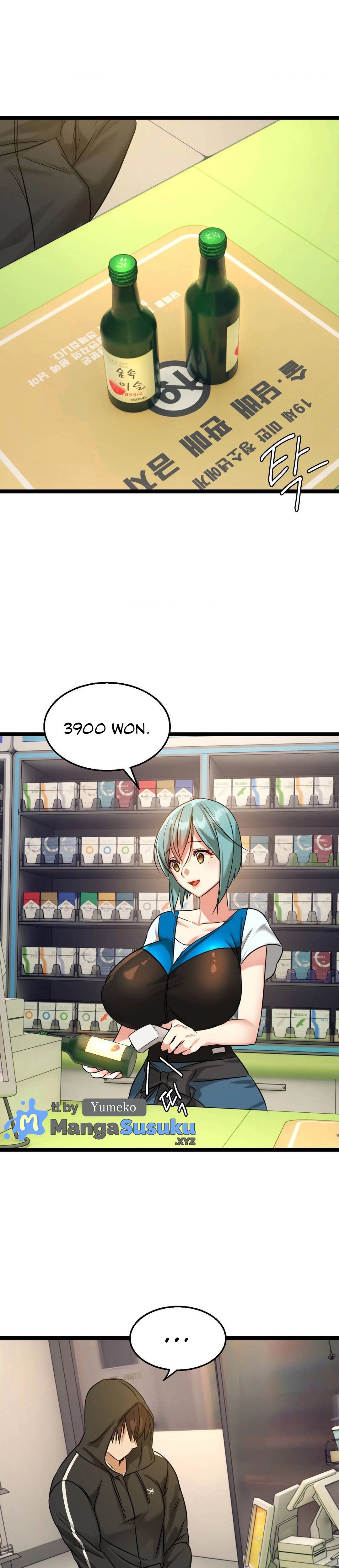 Chewy - Chapter 1 16