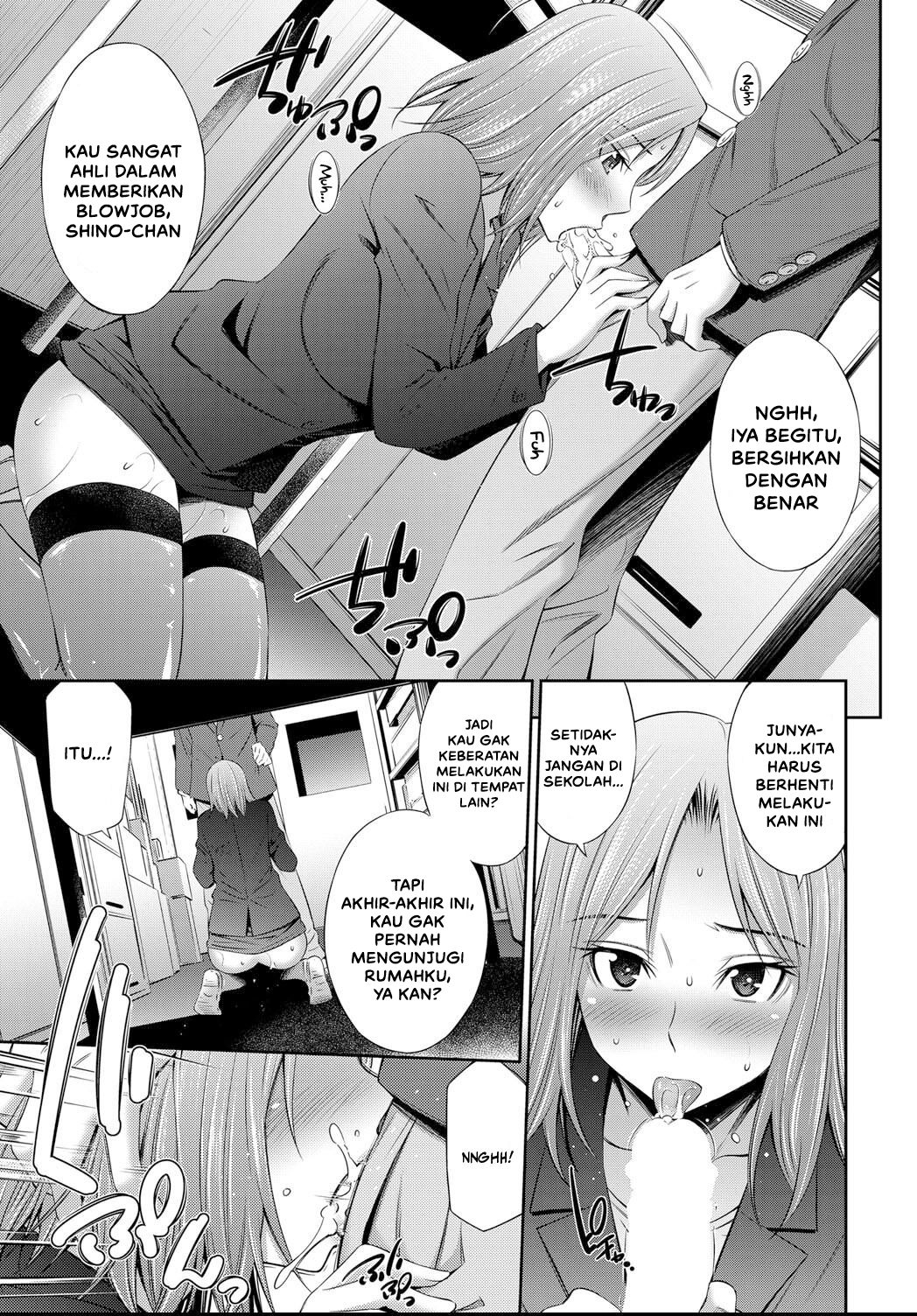 Erabarenakatta Hou no Ko - Chapter 1 7 Erabarenakatta Hou no Ko - Chapter 1 7