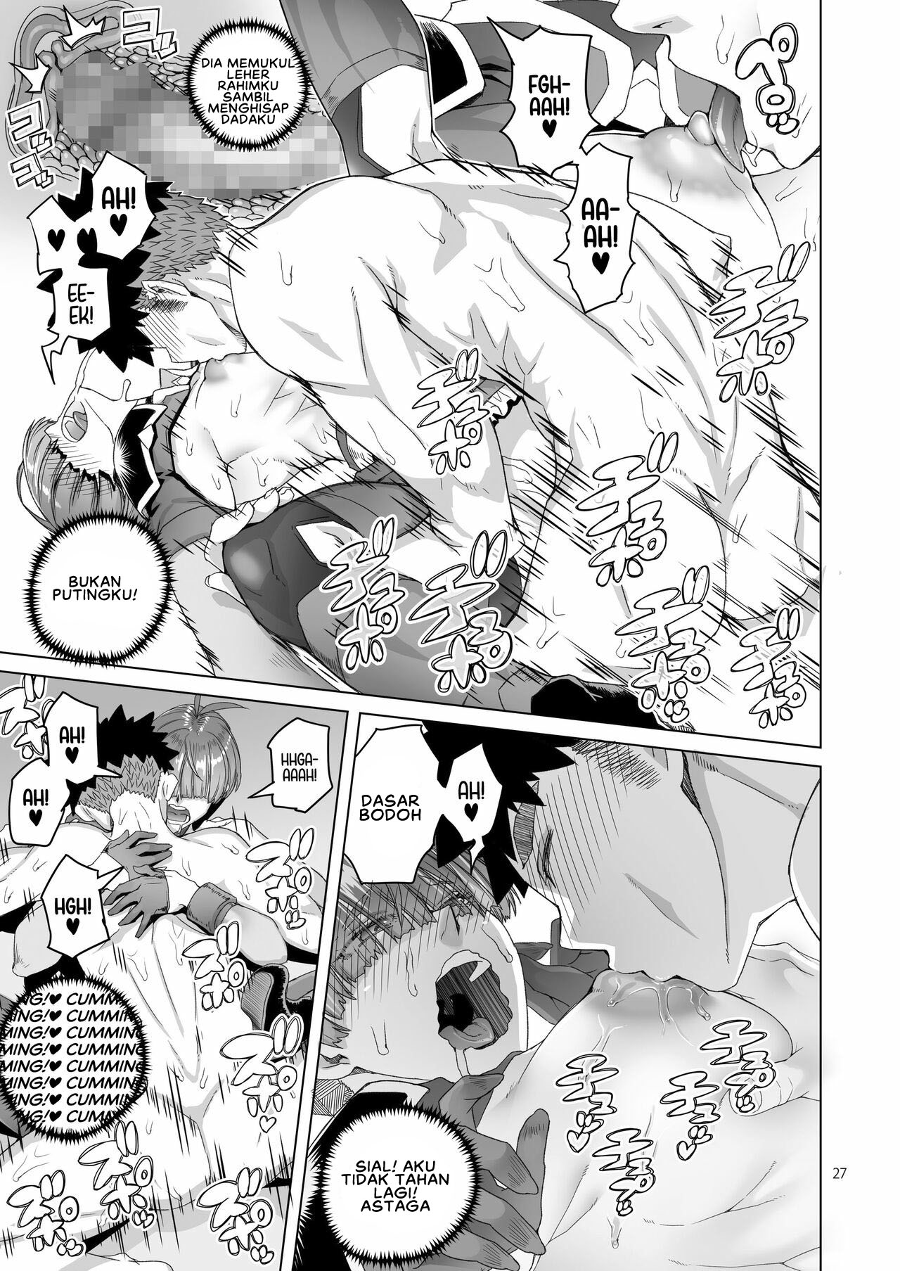 Rowan Nyokenshi wa Kakusenai - Chapter 1 28