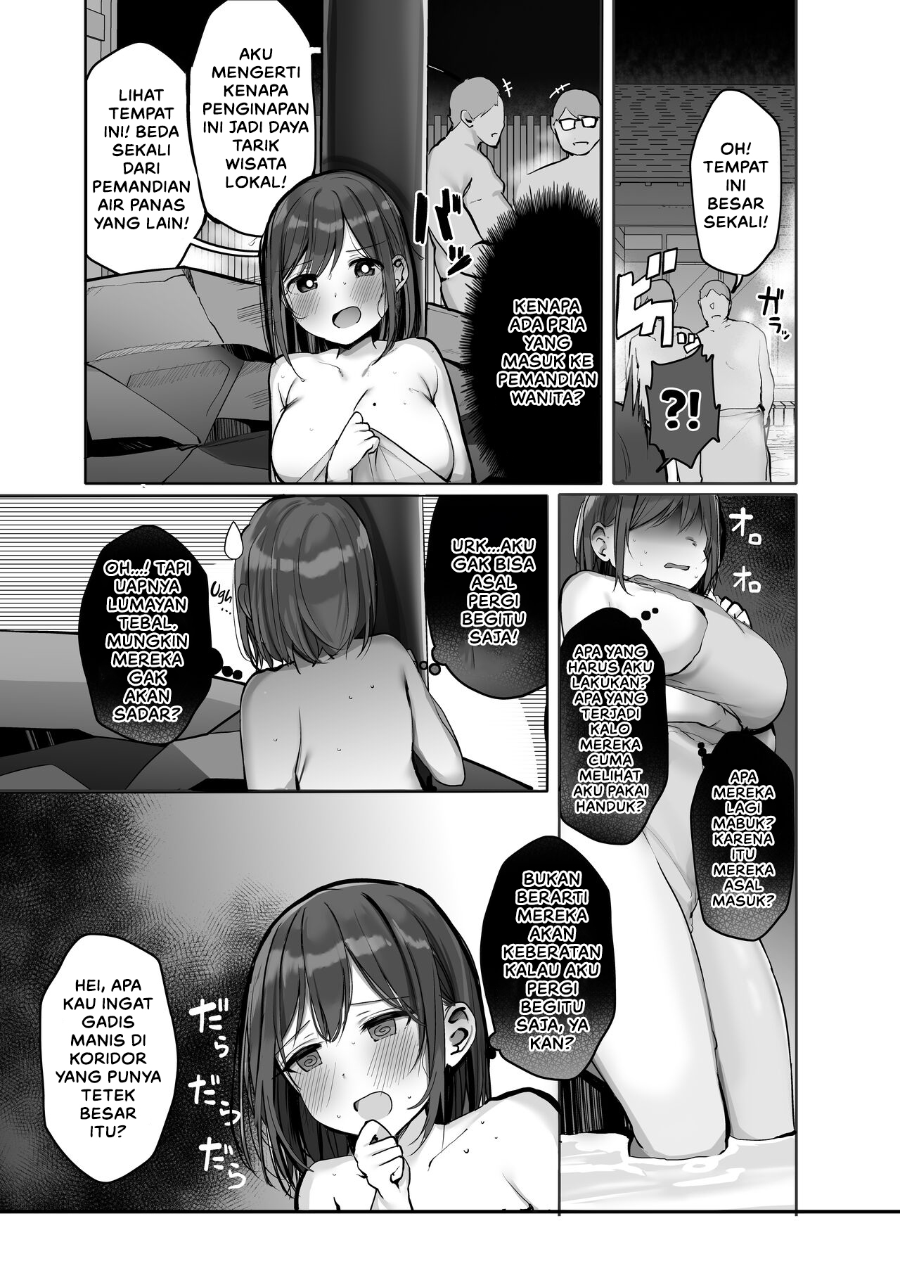 Chotto dake, kyuukei Shinai _ Dekachichi Manga - Chapter 1 35