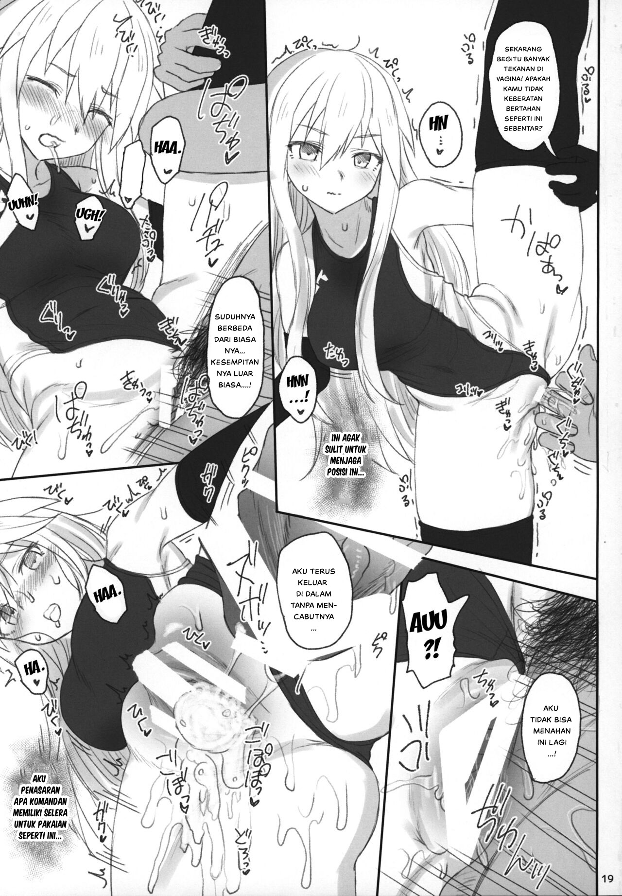 Enterprise no Keibo - Chapter 1 8 Enterprise no Keibo - Chapter 1 8