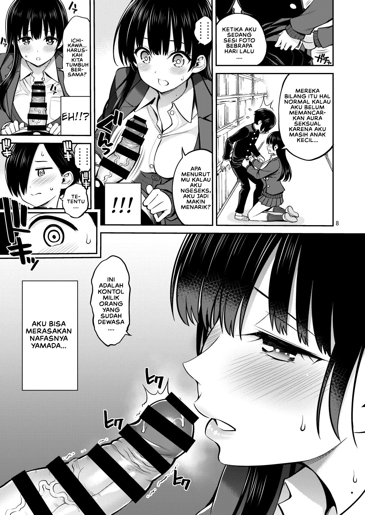 Boku no Kokoro no Eroi Yatsu - Chapter 1 10