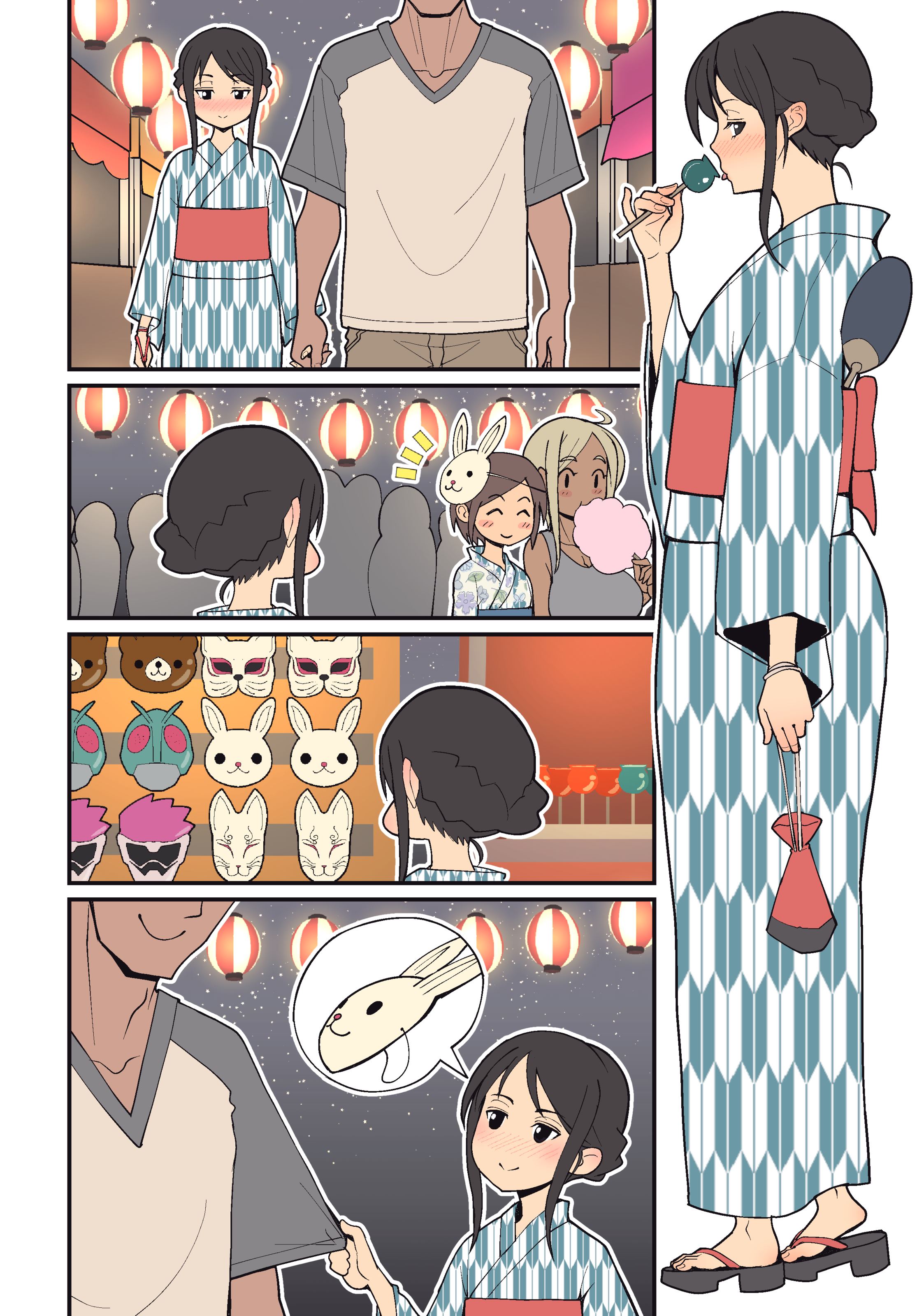 Silent Manga Omnibus - Chapter 1 23 Silent Manga Omnibus - Chapter 1 23