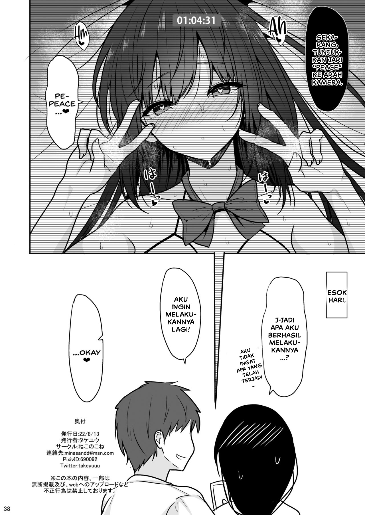 Otonashii Kanojo ga AV Satsuei Gokko de Nakadashi ga Daisuki na Dosukebe ni Naru made - Chapter 1 39 Otonashii Kanojo ga AV Satsuei Gokko de Nakadashi ga Daisuki na Dosukebe ni Naru made - Chapter 1 39