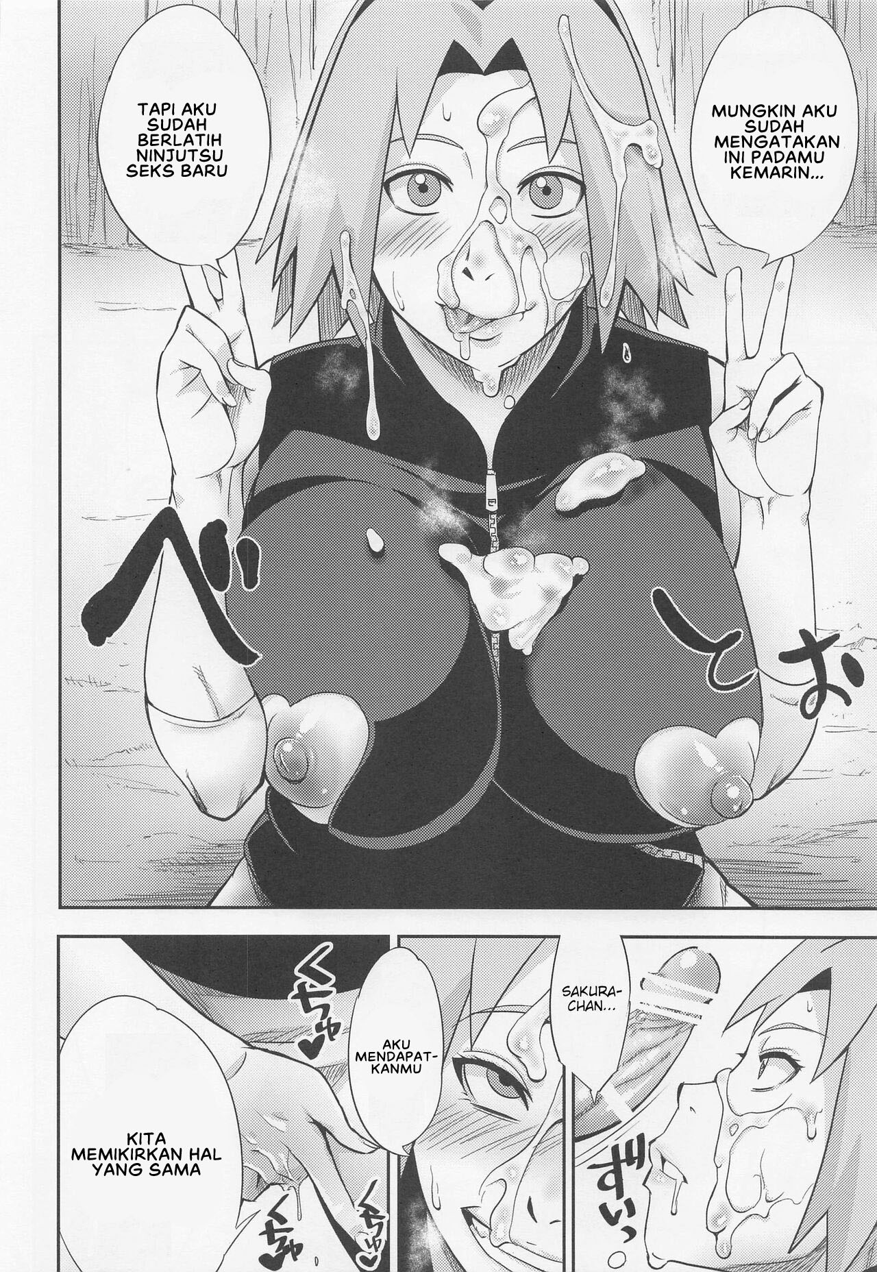 Hyakugo no Jutsu - Chapter 1 19