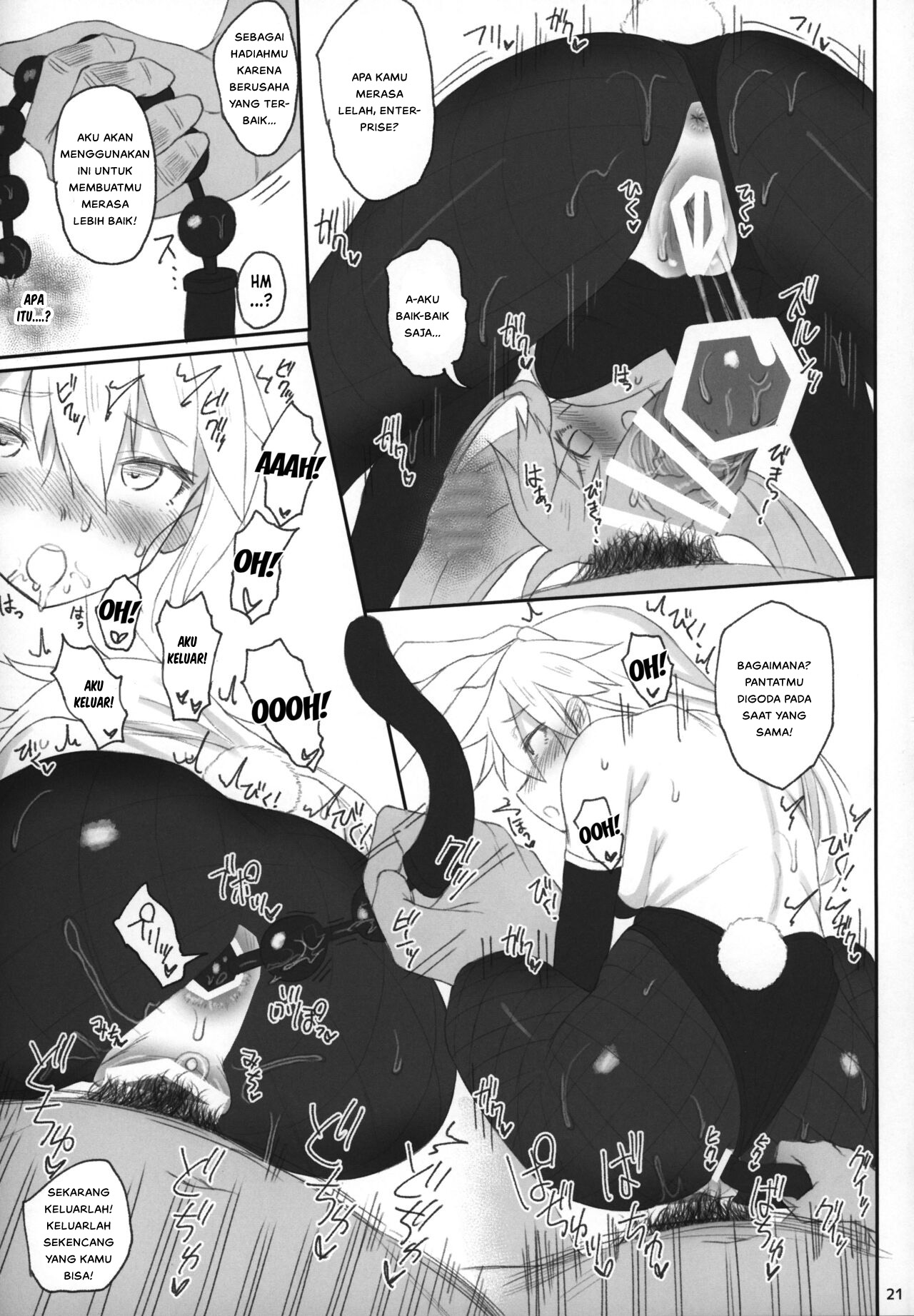 Enterprise no Keibo - Chapter 1 10 Enterprise no Keibo - Chapter 1 10