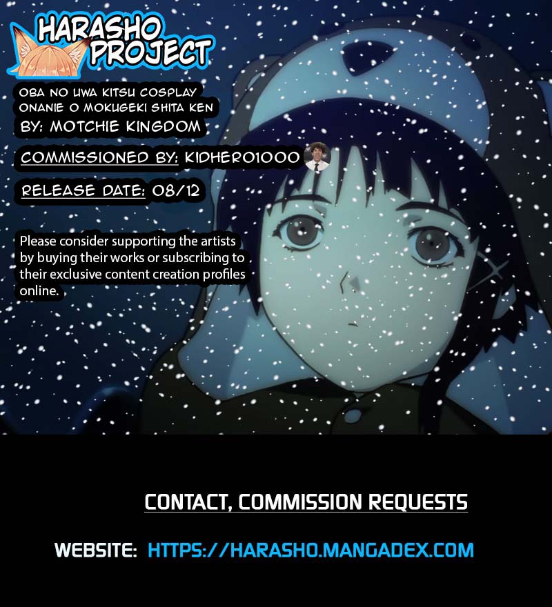 Oba no Uwa Kitsu Cosplay Onanie o Mokugeki Shita Ken - Chapter 1 37
